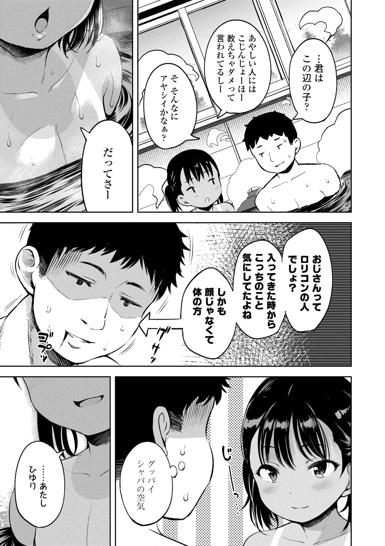 หน้า 87