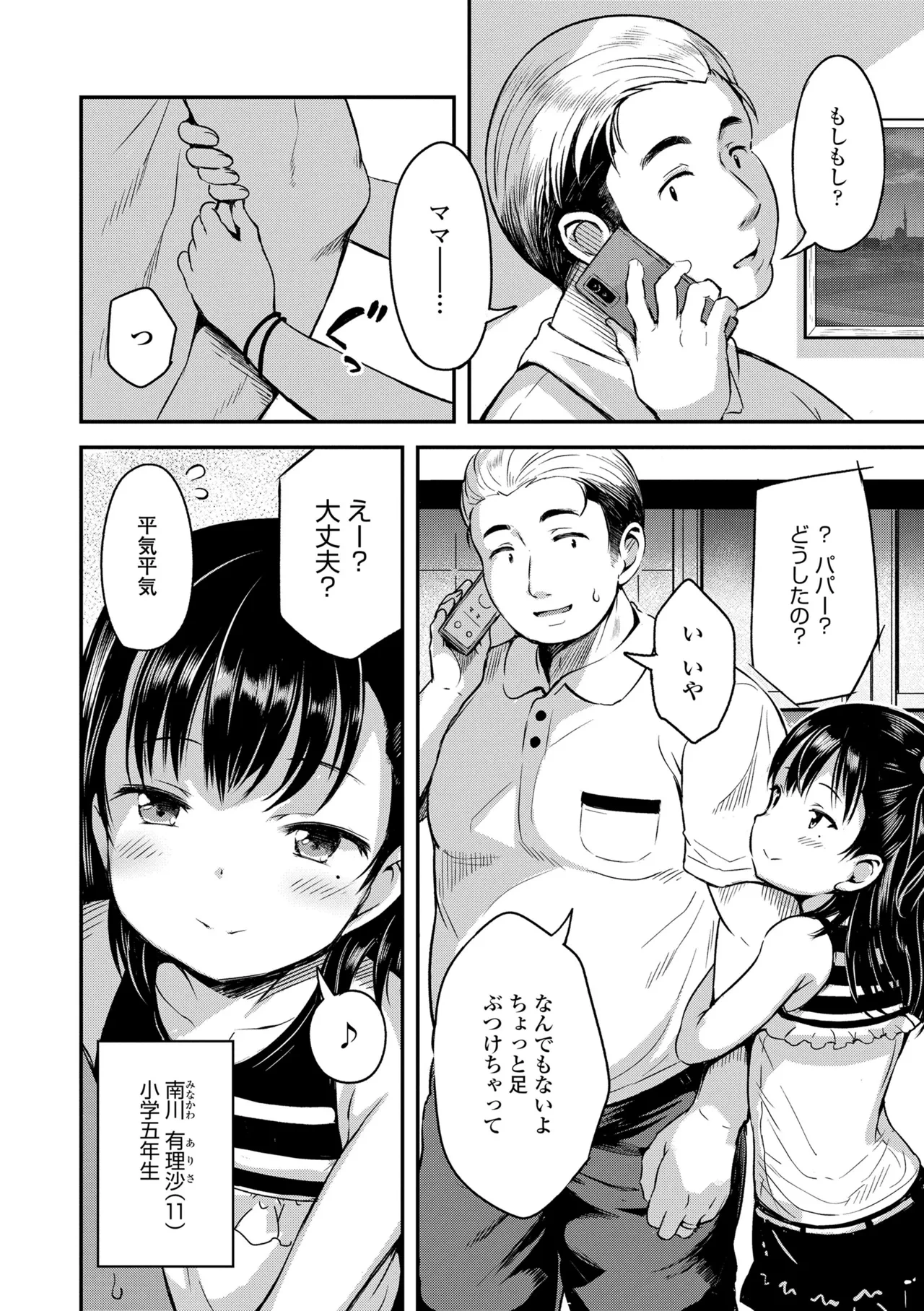 หน้า 116