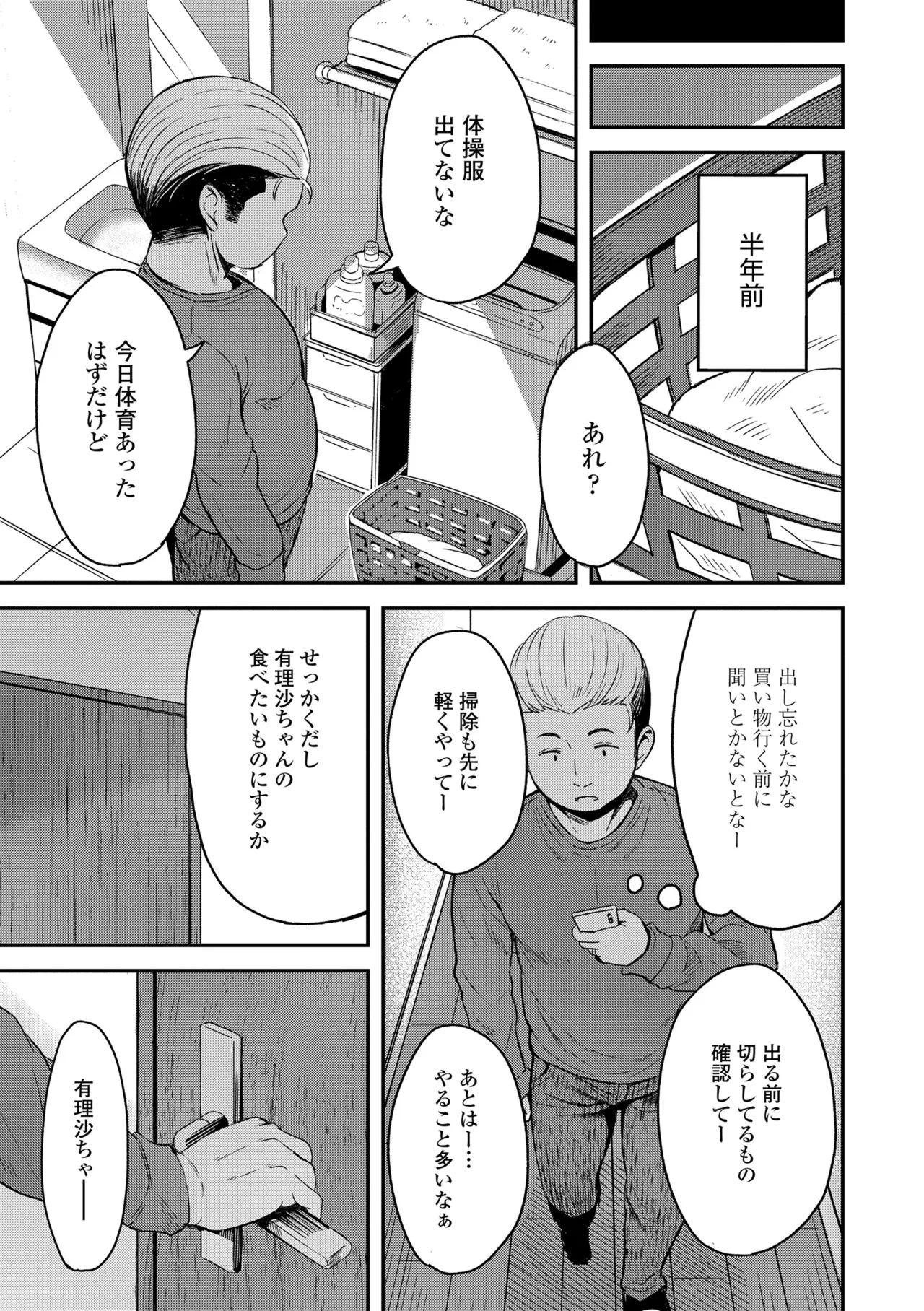 หน้า 119
