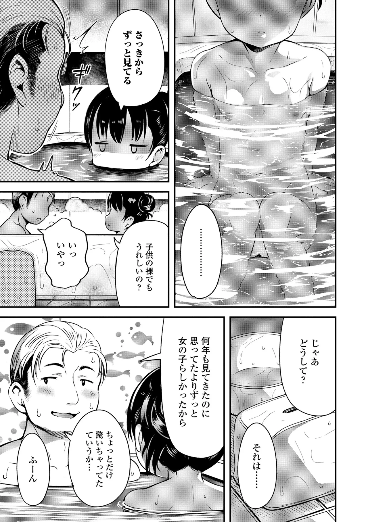 หน้า 127