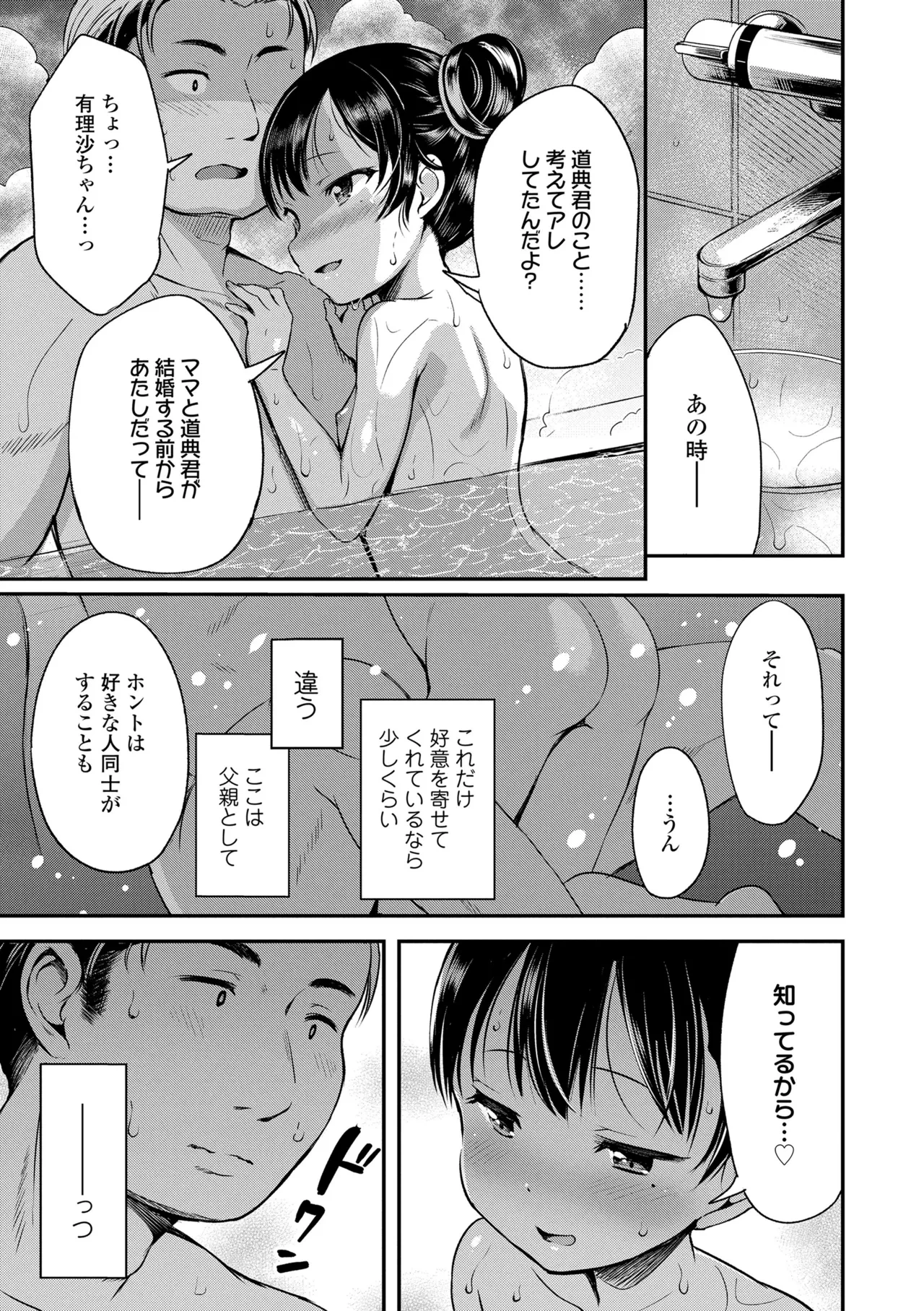 หน้า 129