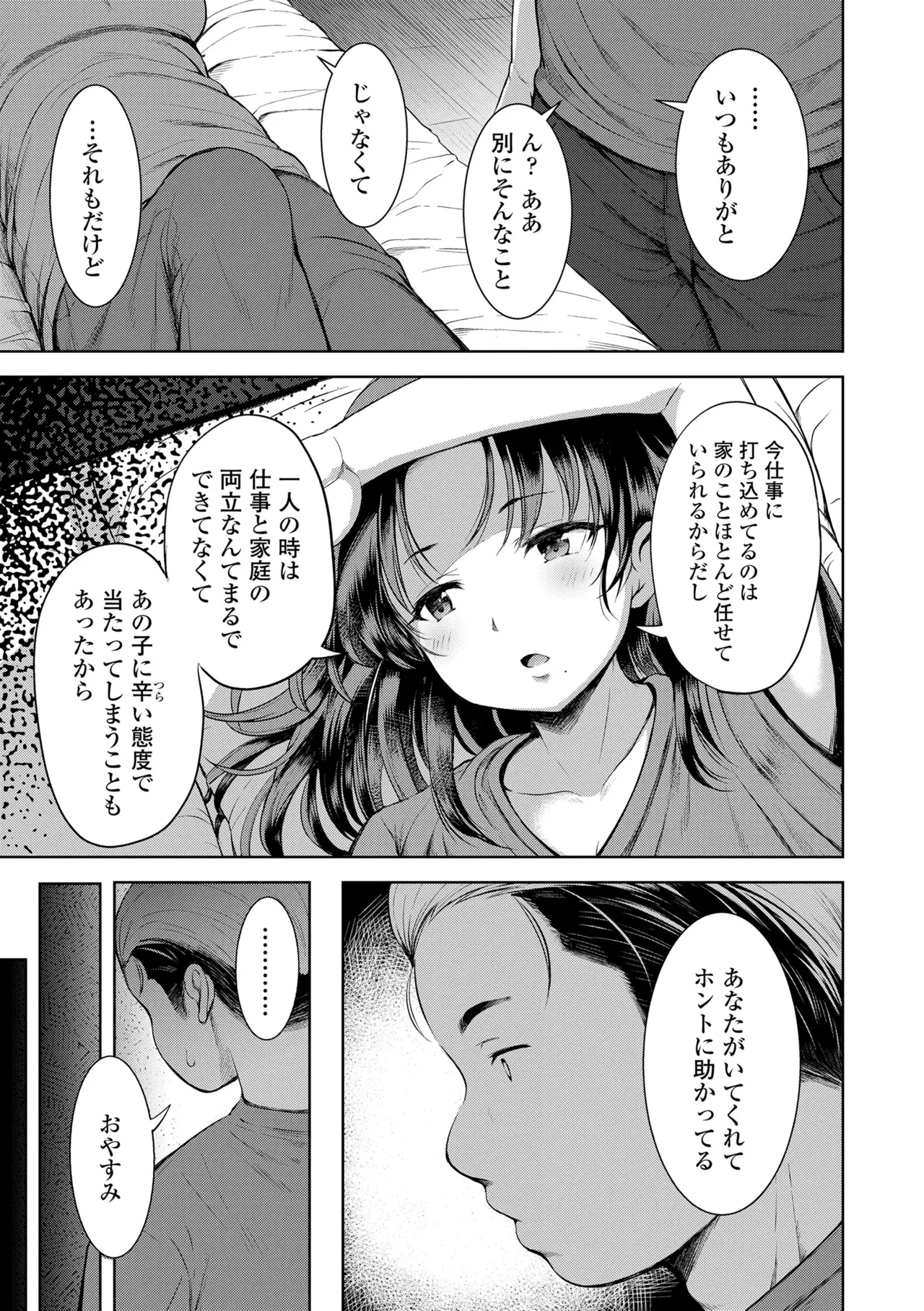 หน้า 157