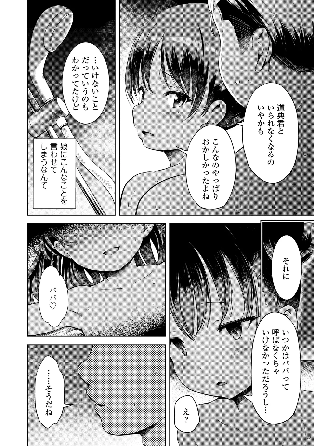 หน้า 160