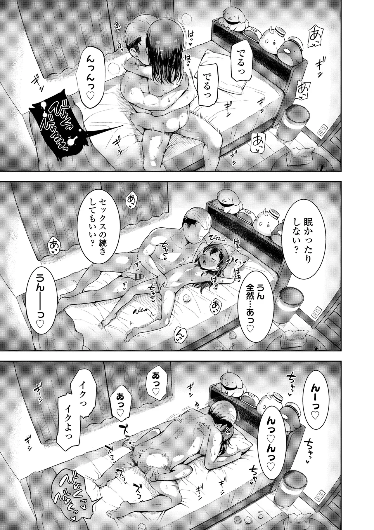 หน้า 169