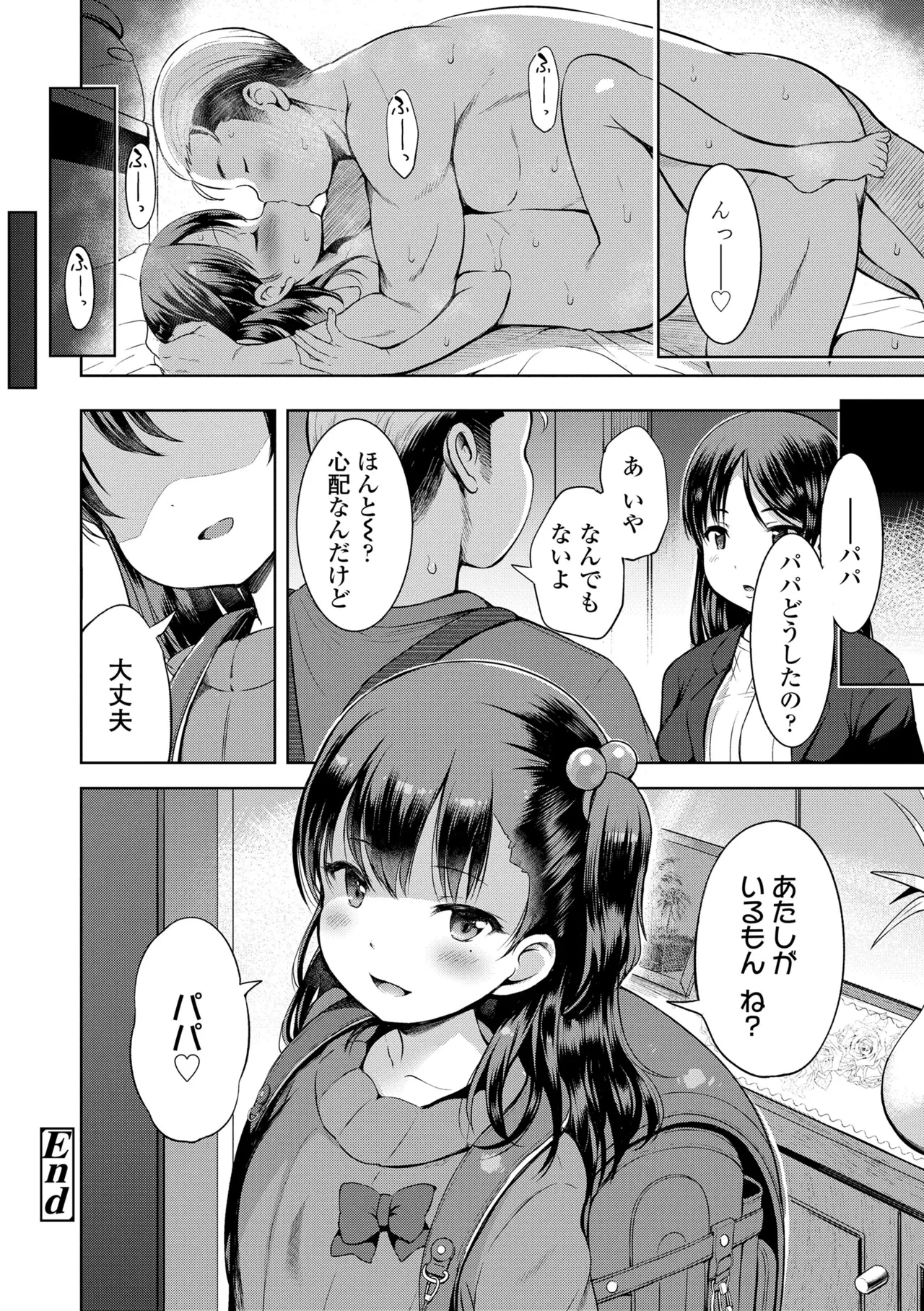 หน้า 178