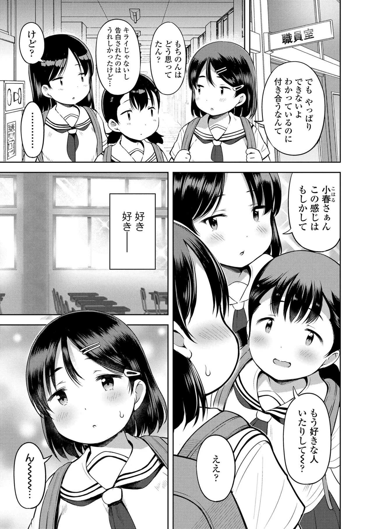 หน้า 183