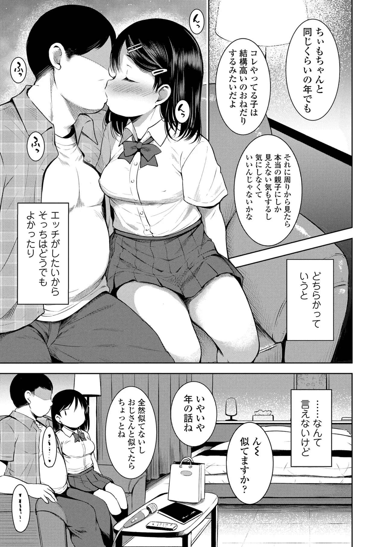 หน้า 185