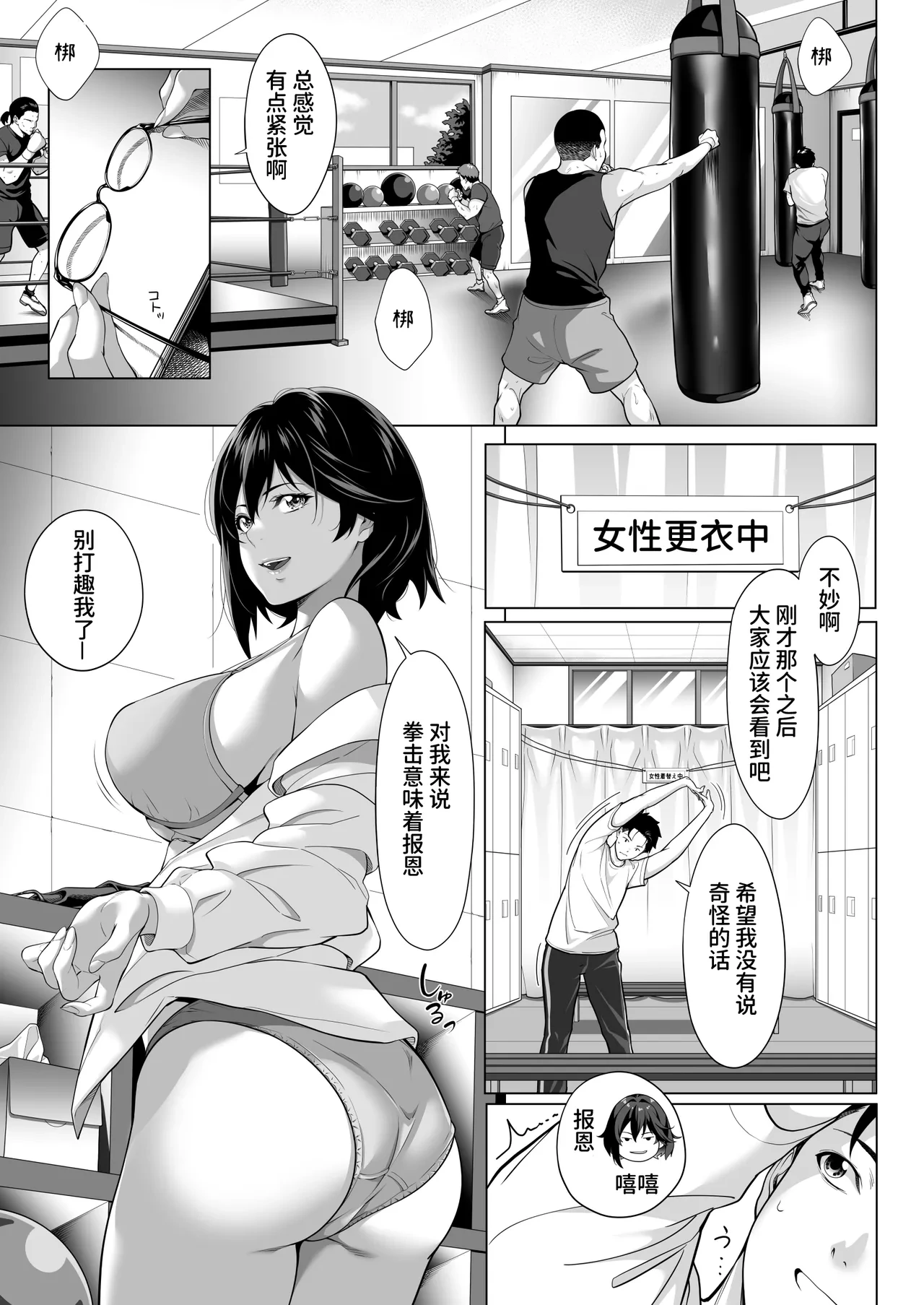 หน้า 6