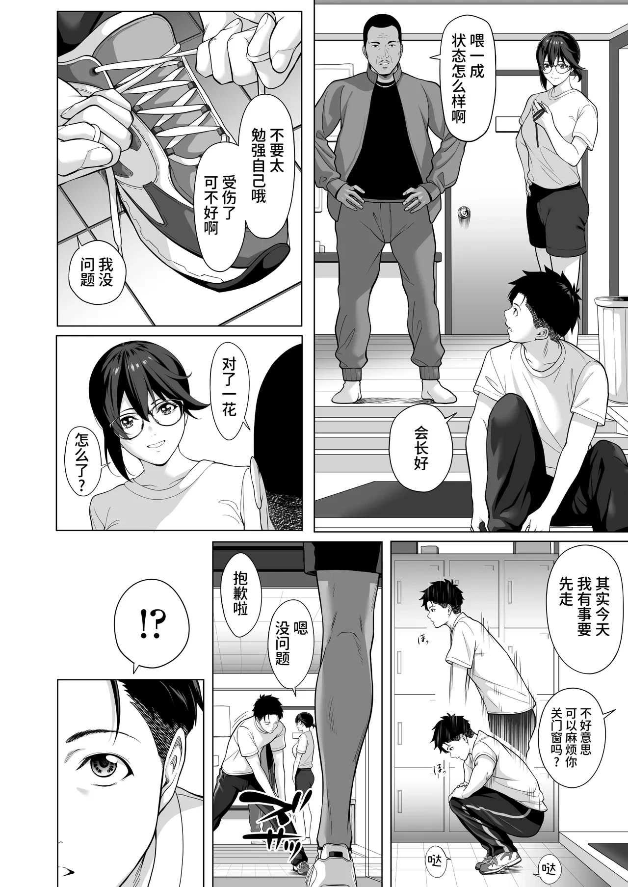 หน้า 9