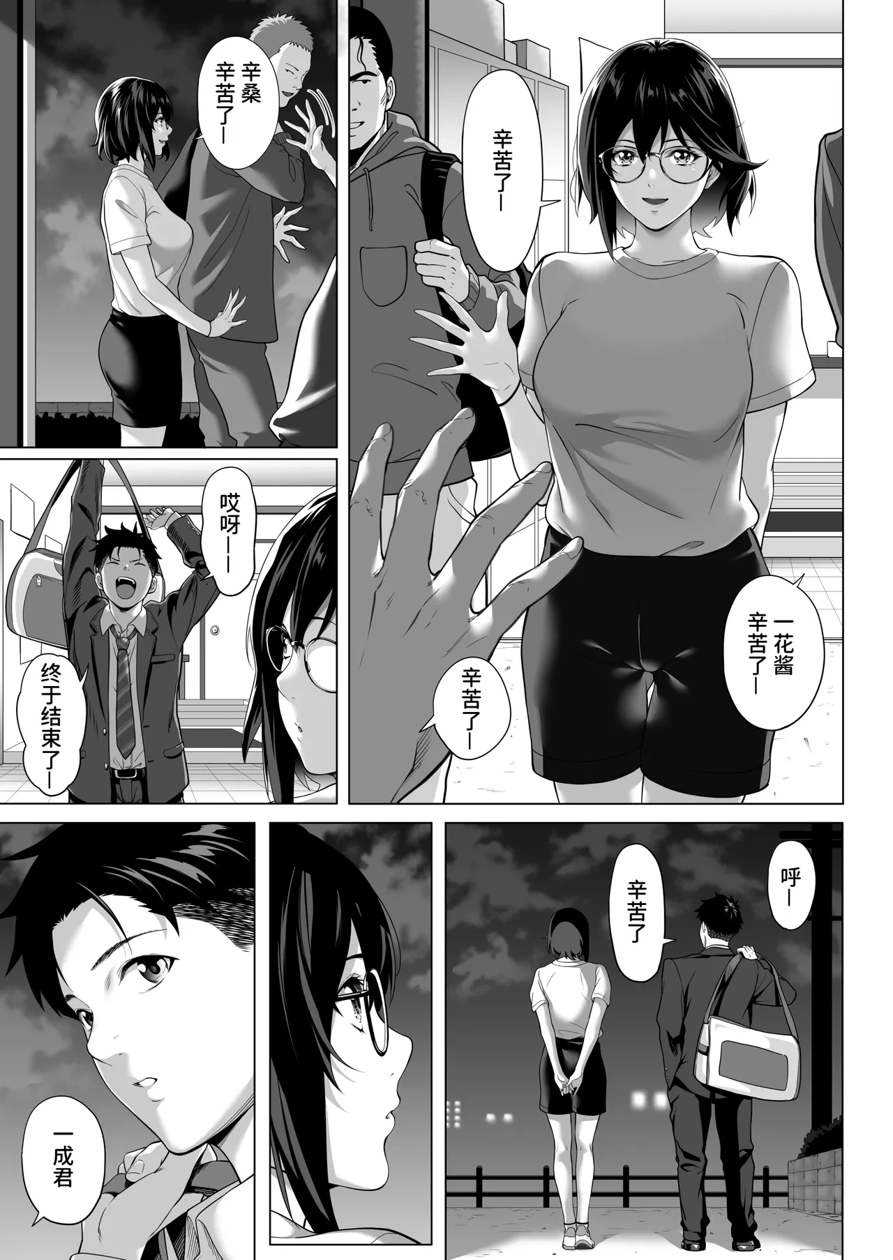 หน้า 16