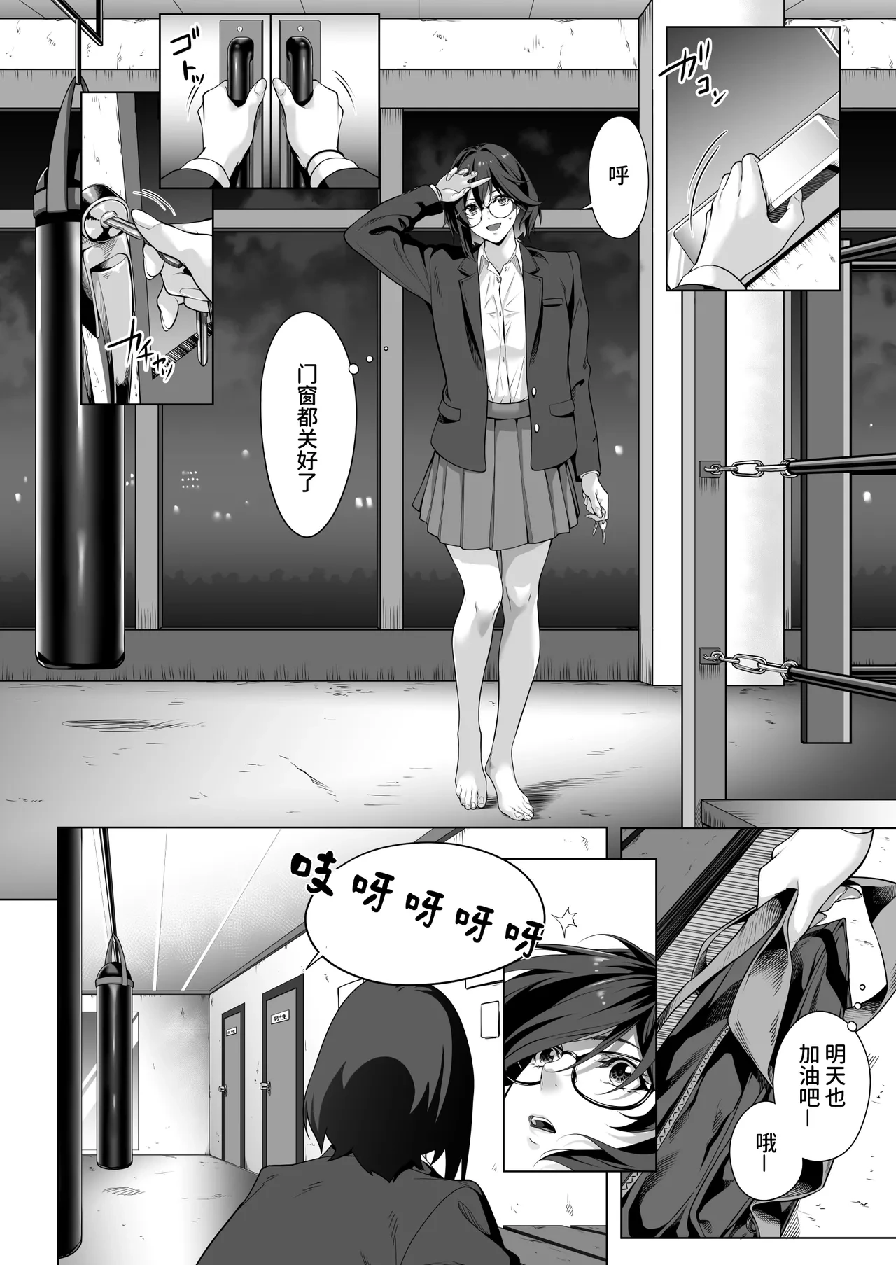 หน้า 19