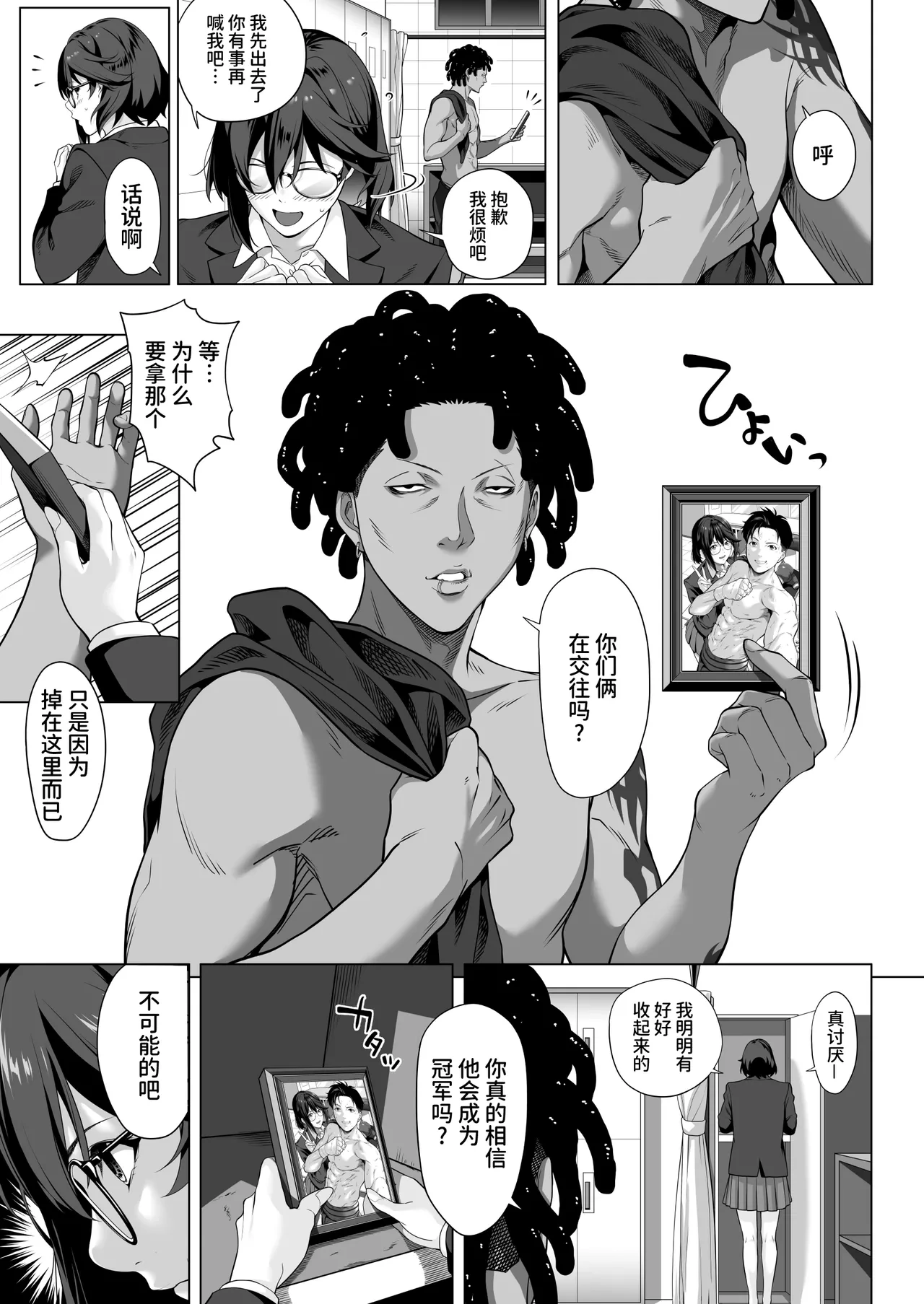 หน้า 22