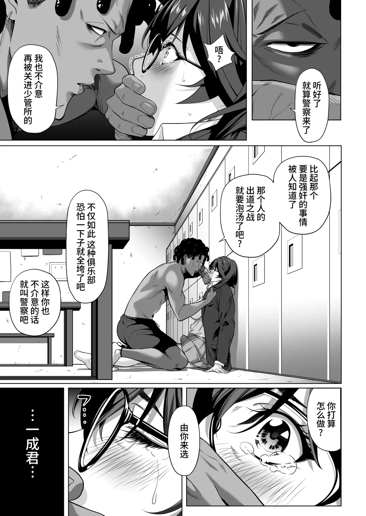 หน้า 30