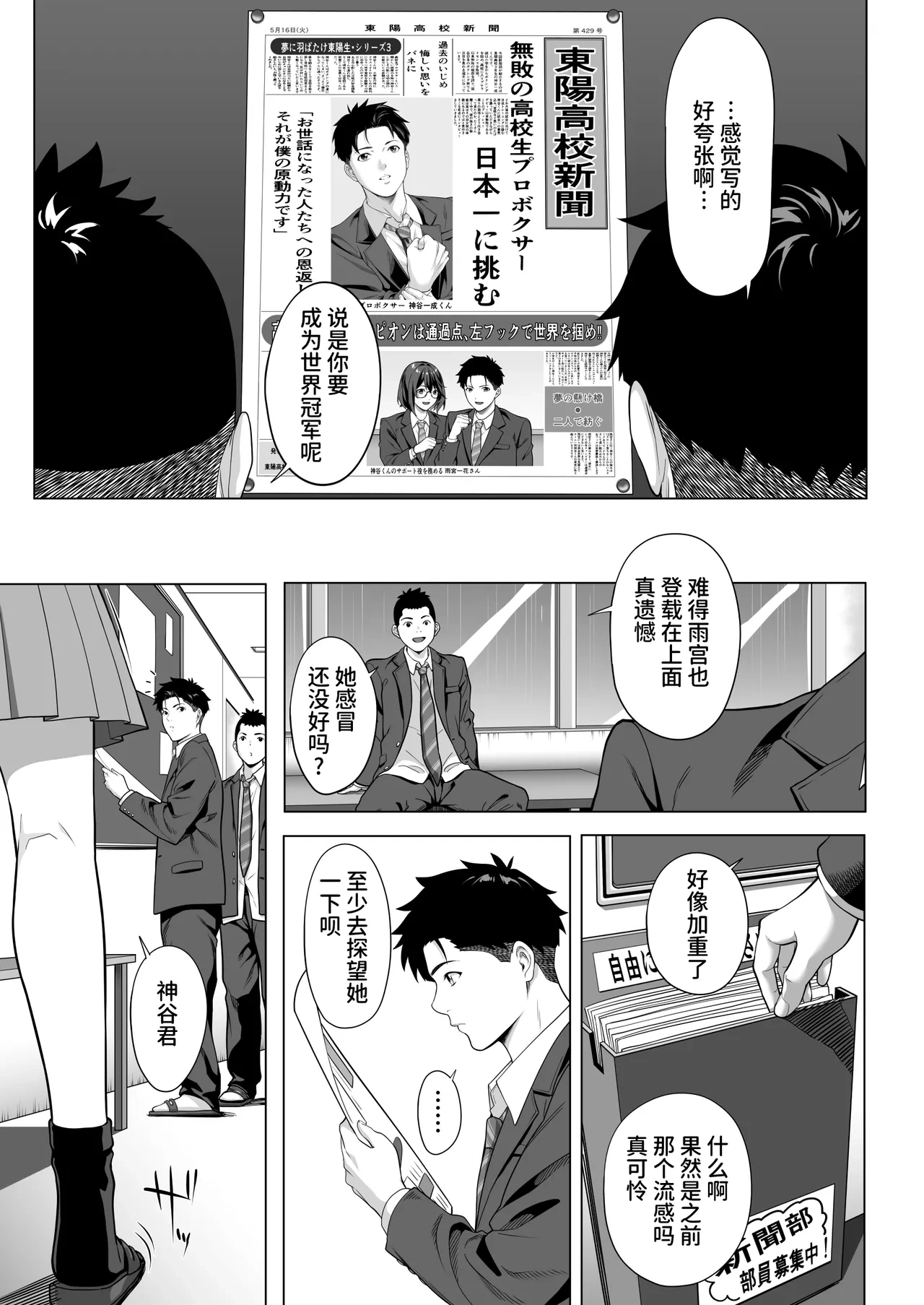 หน้า 48