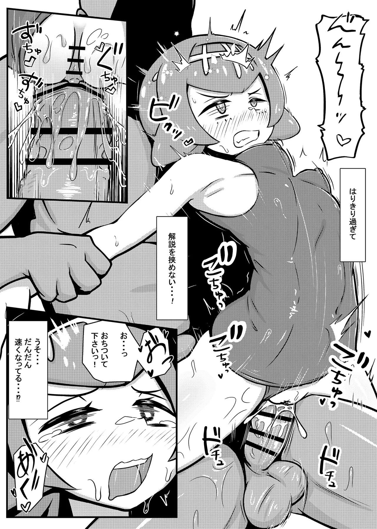 หน้า 11