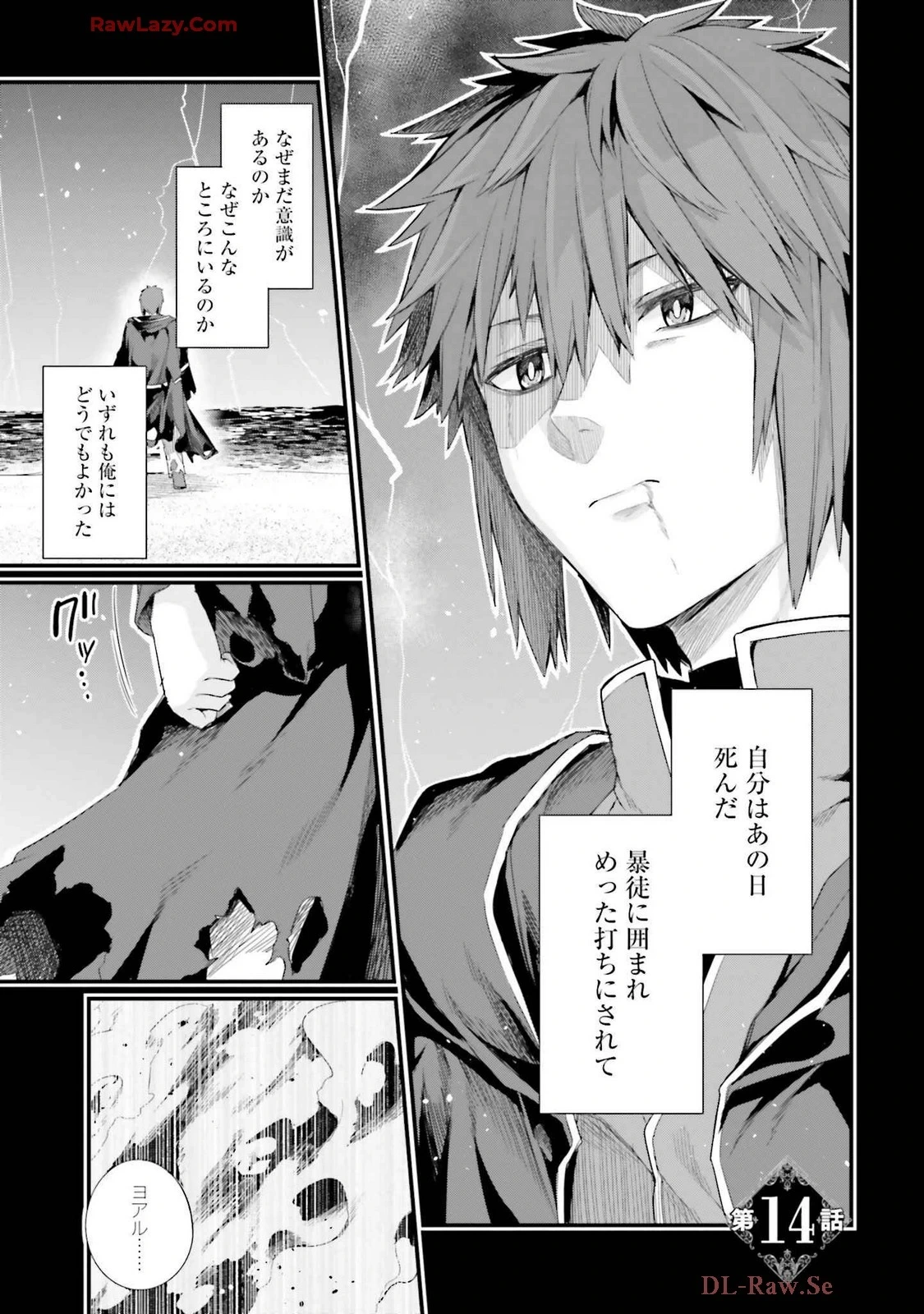 หน้า 7