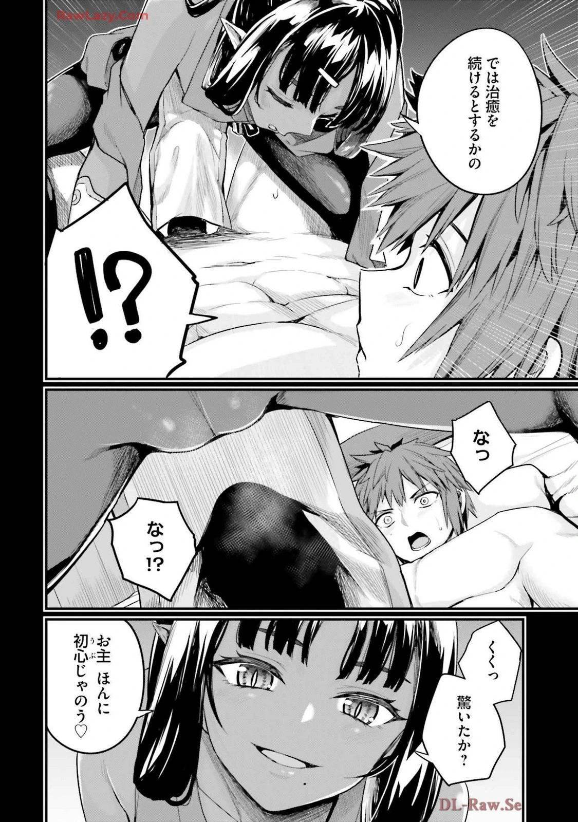หน้า 44