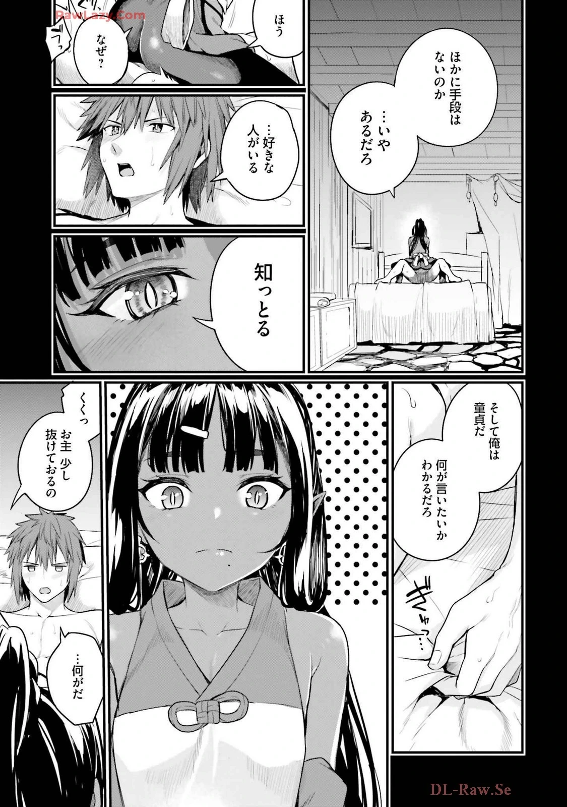 หน้า 49