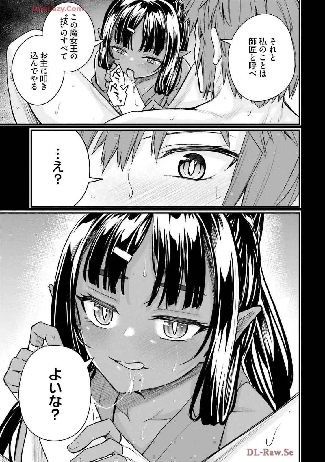 หน้า 61