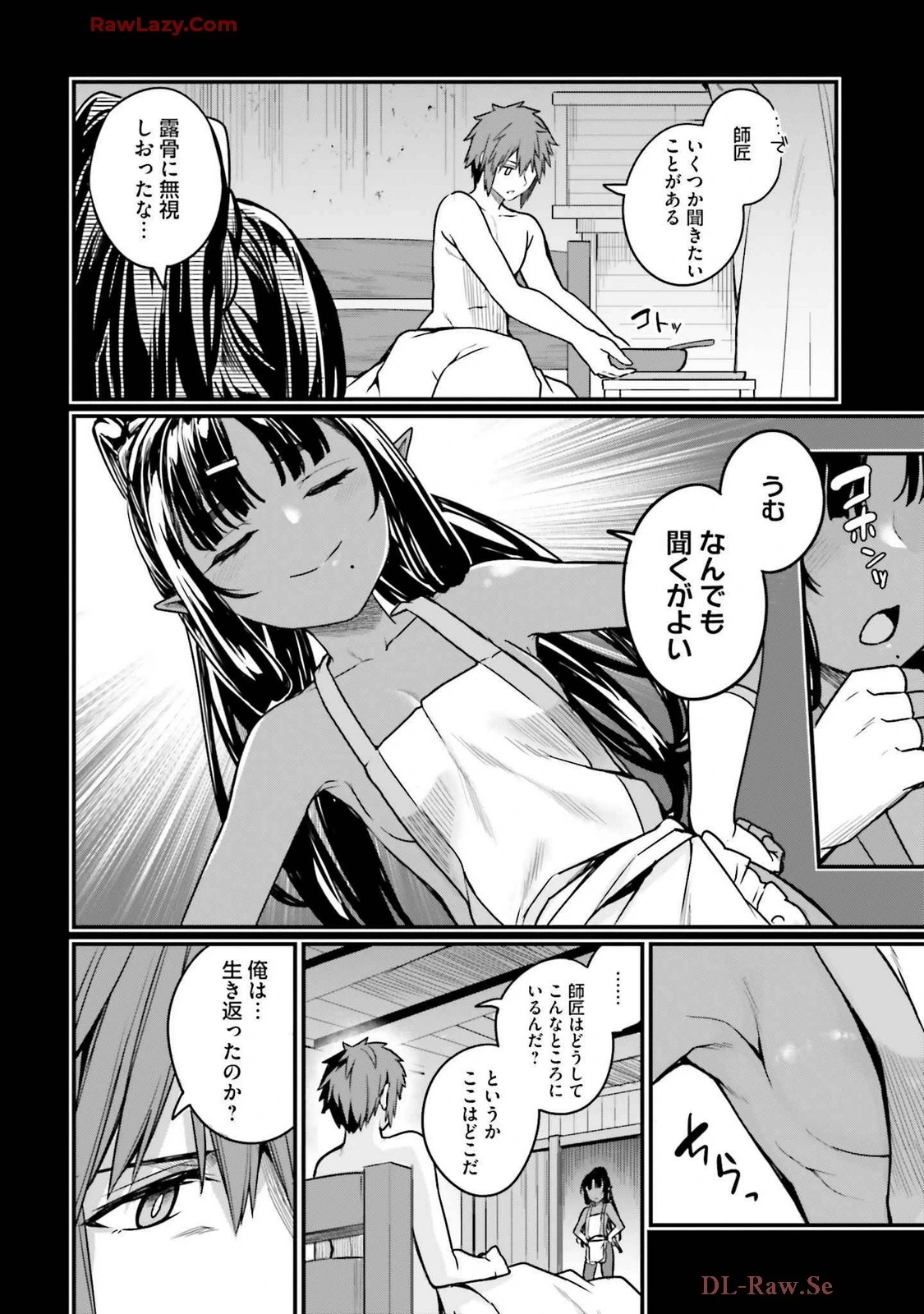 หน้า 66