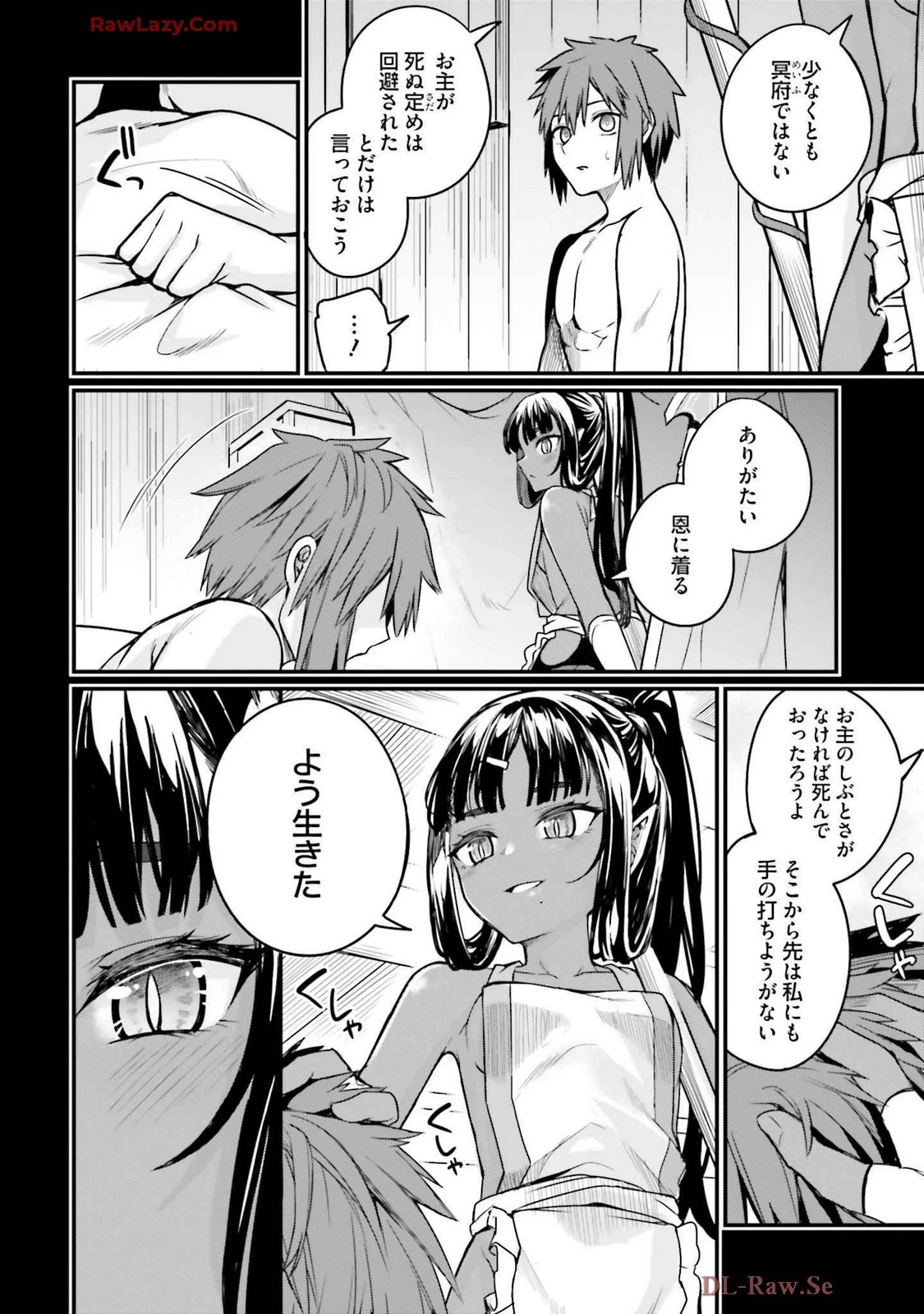 หน้า 68