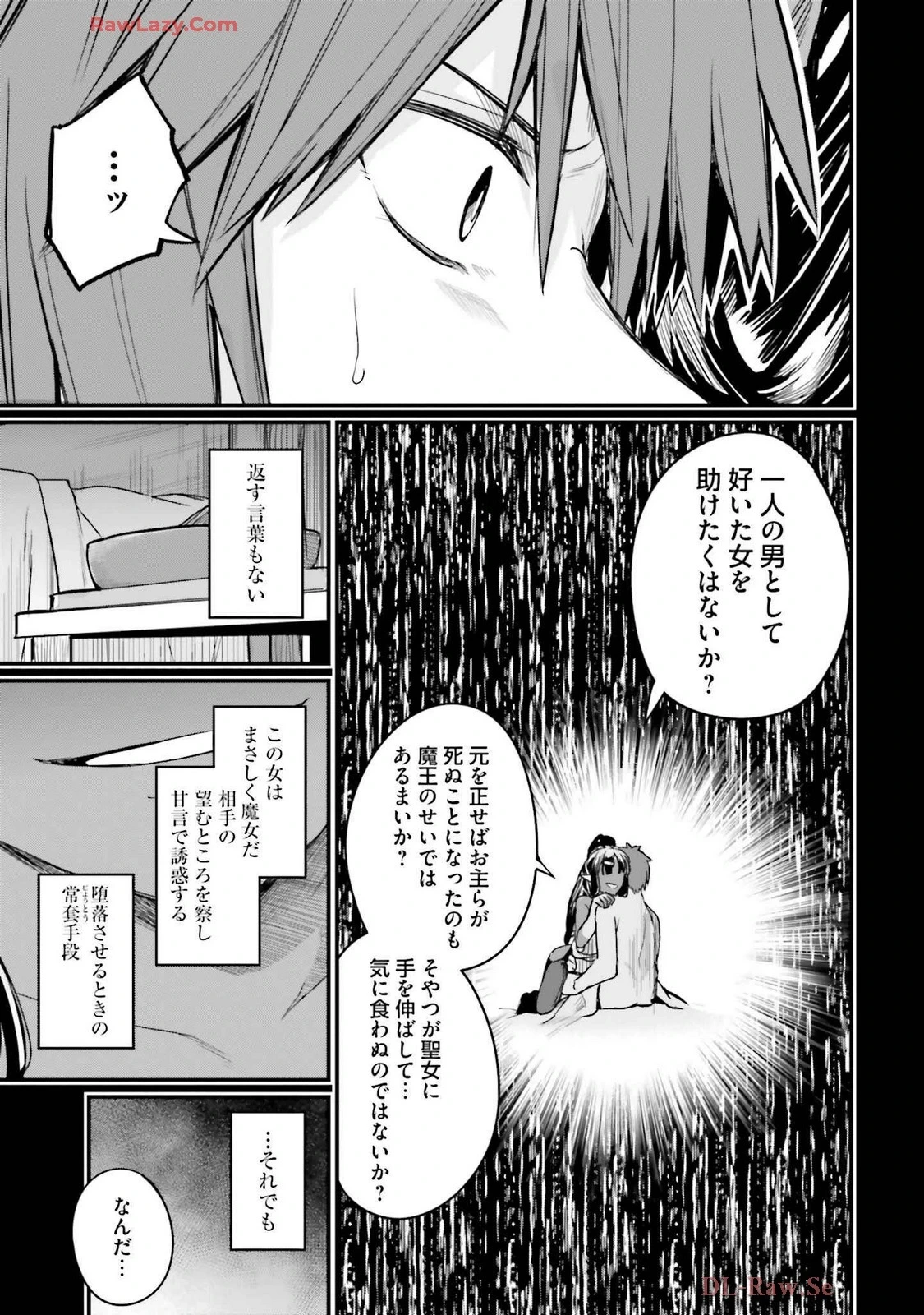 หน้า 79