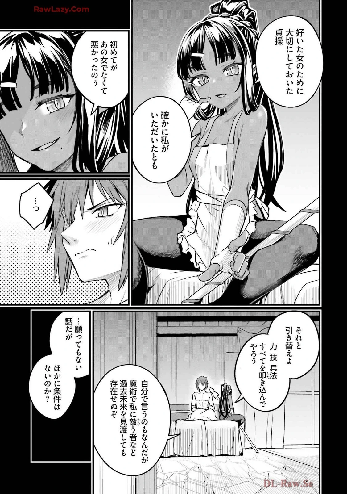 หน้า 81