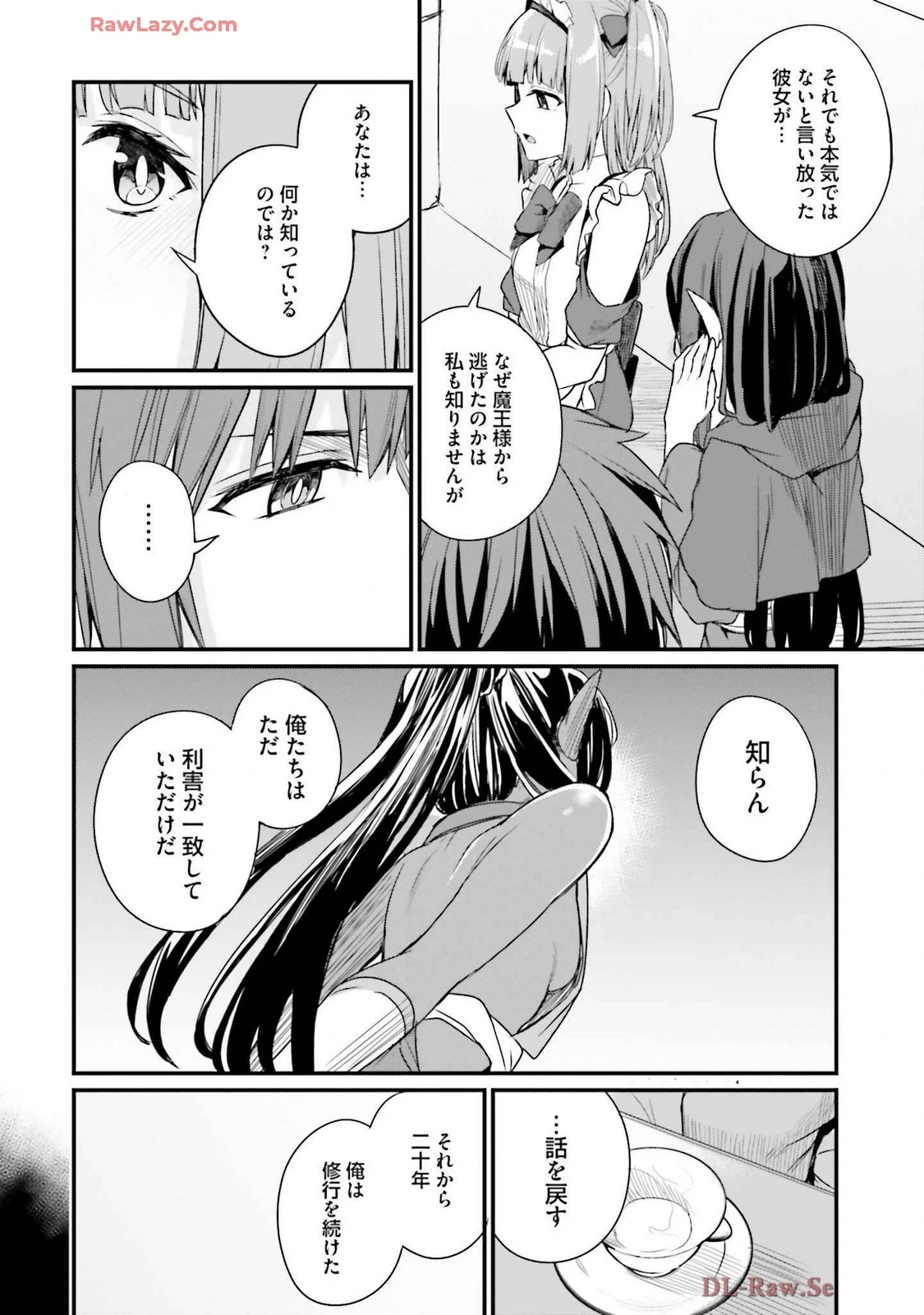 หน้า 88