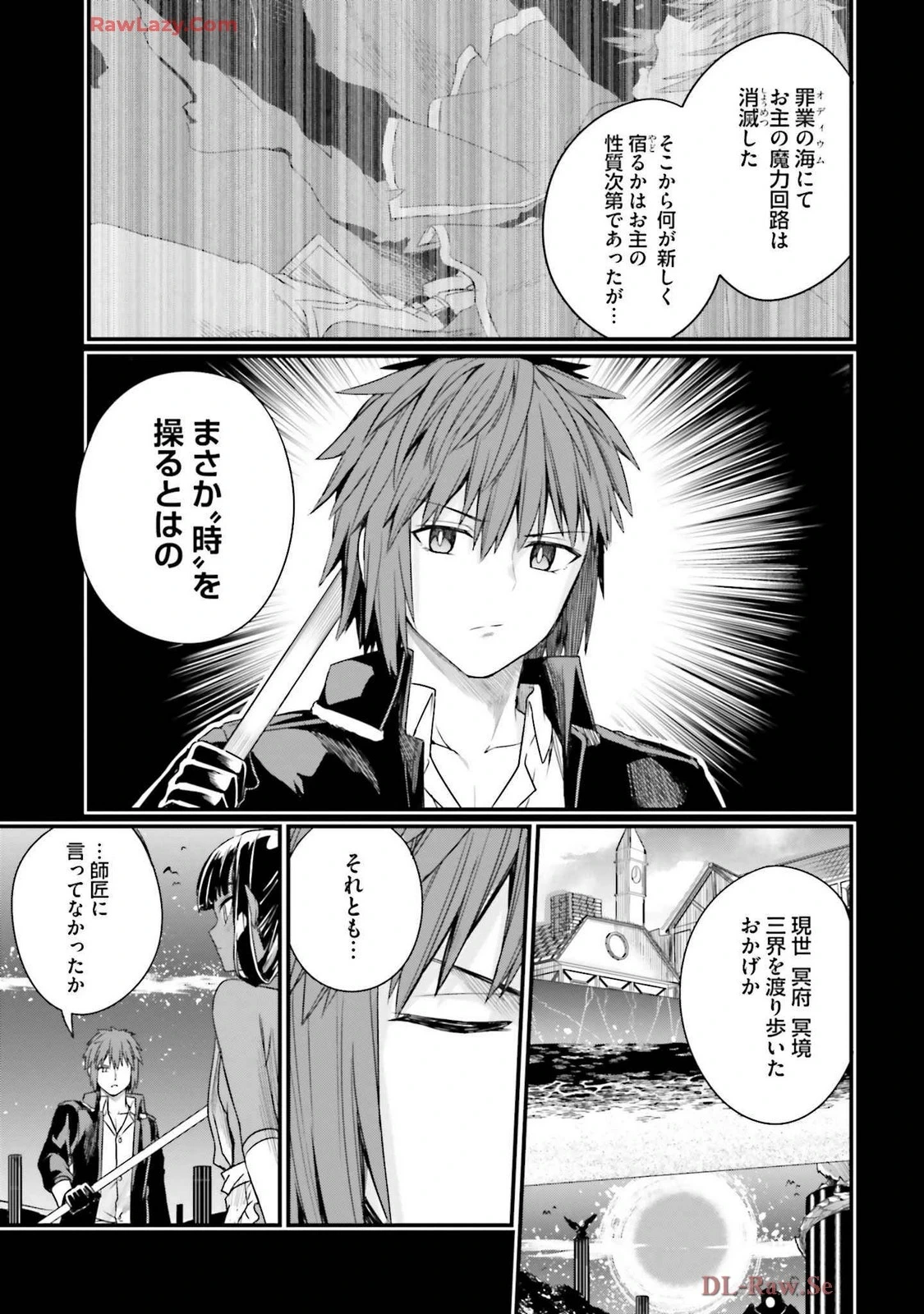 หน้า 101