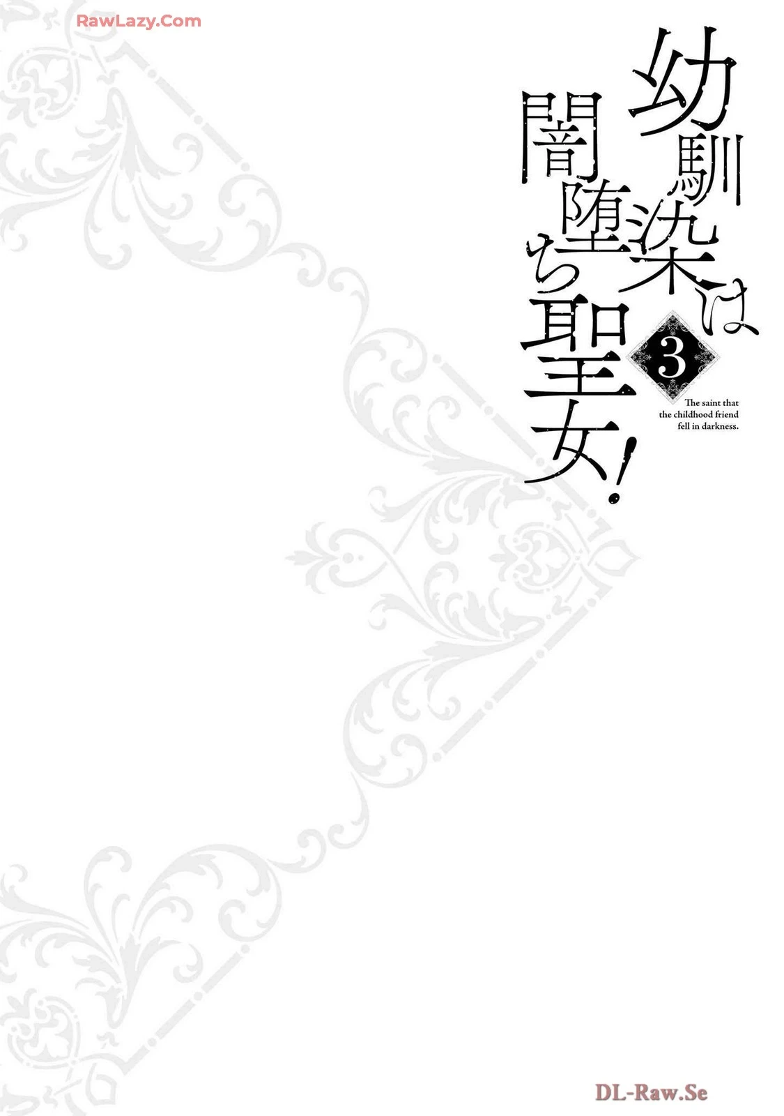 หน้า 112