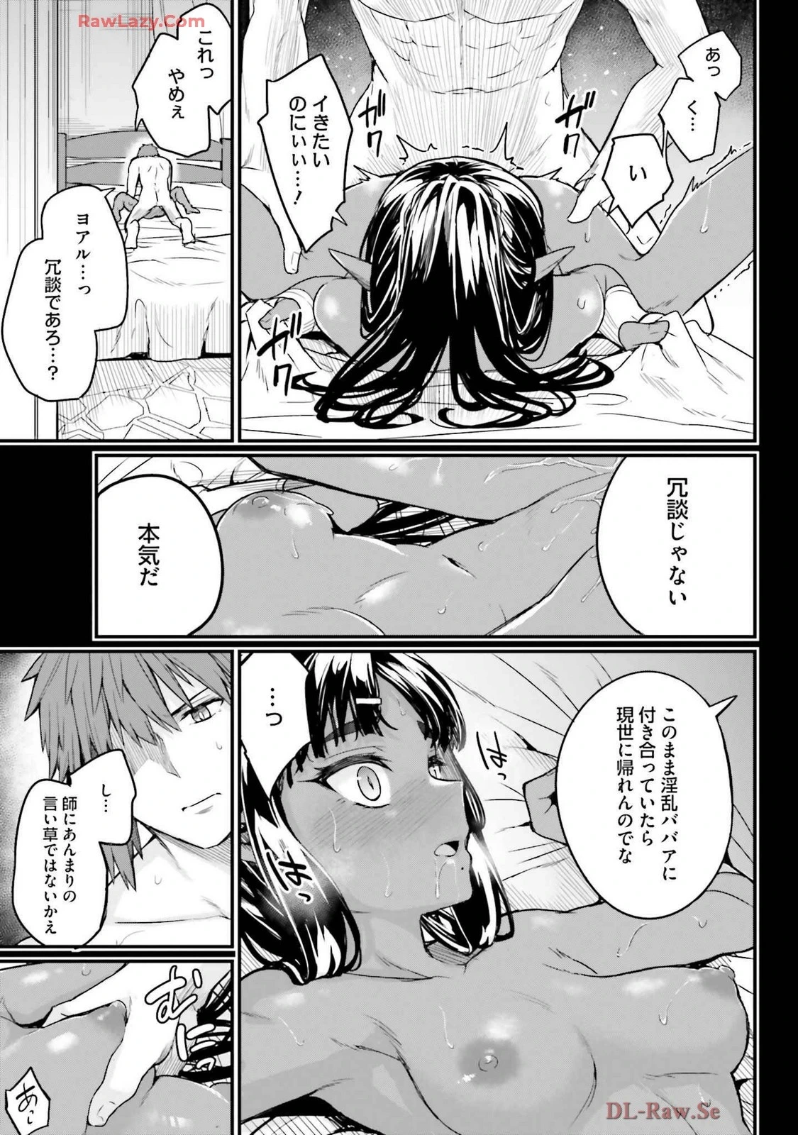 หน้า 121