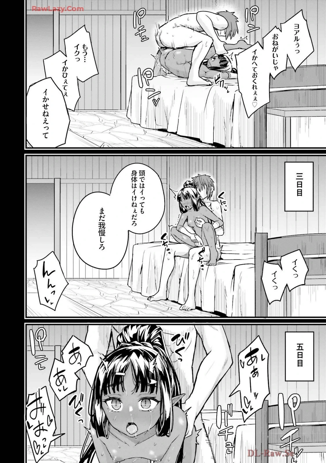 หน้า 124