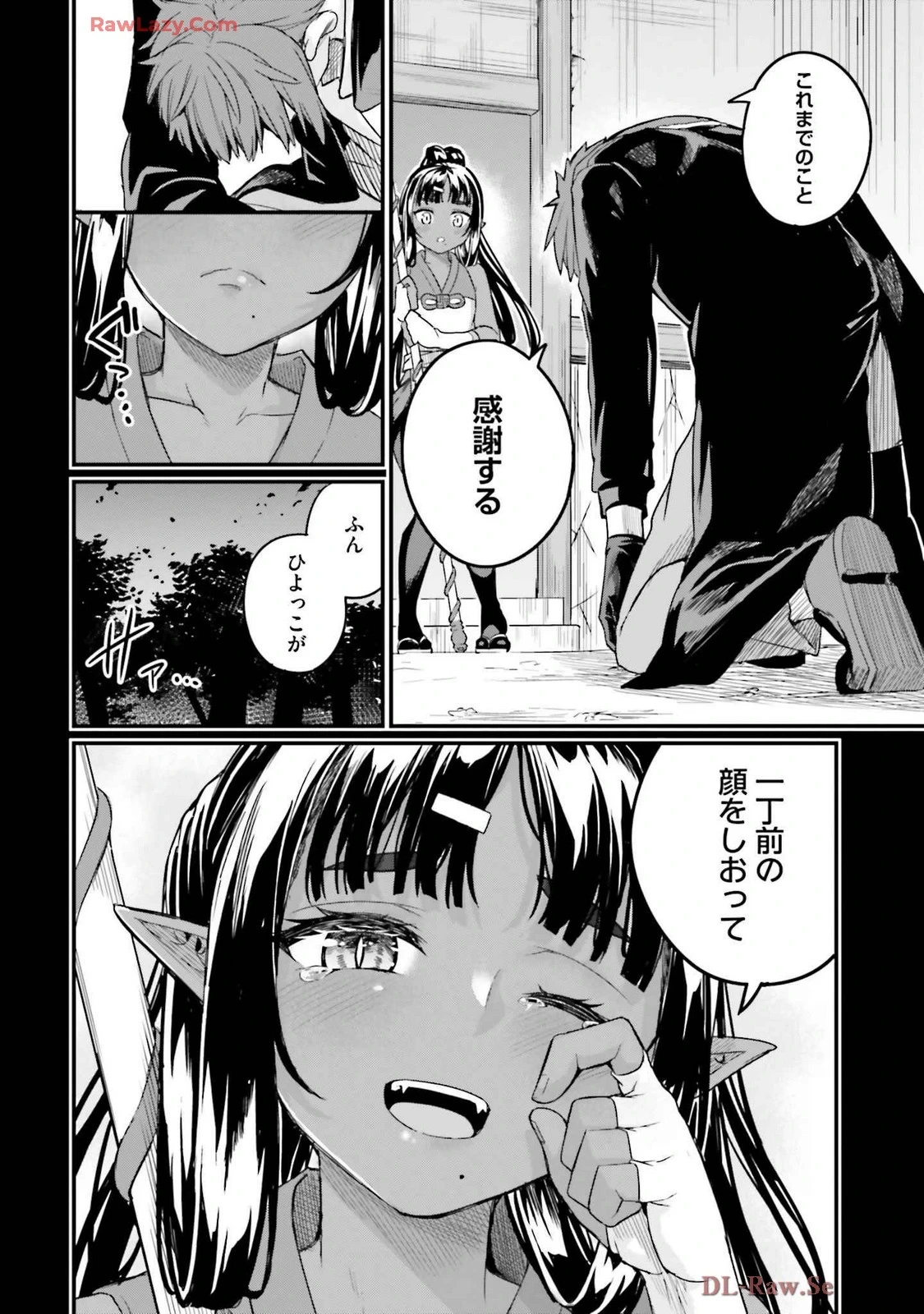 หน้า 138
