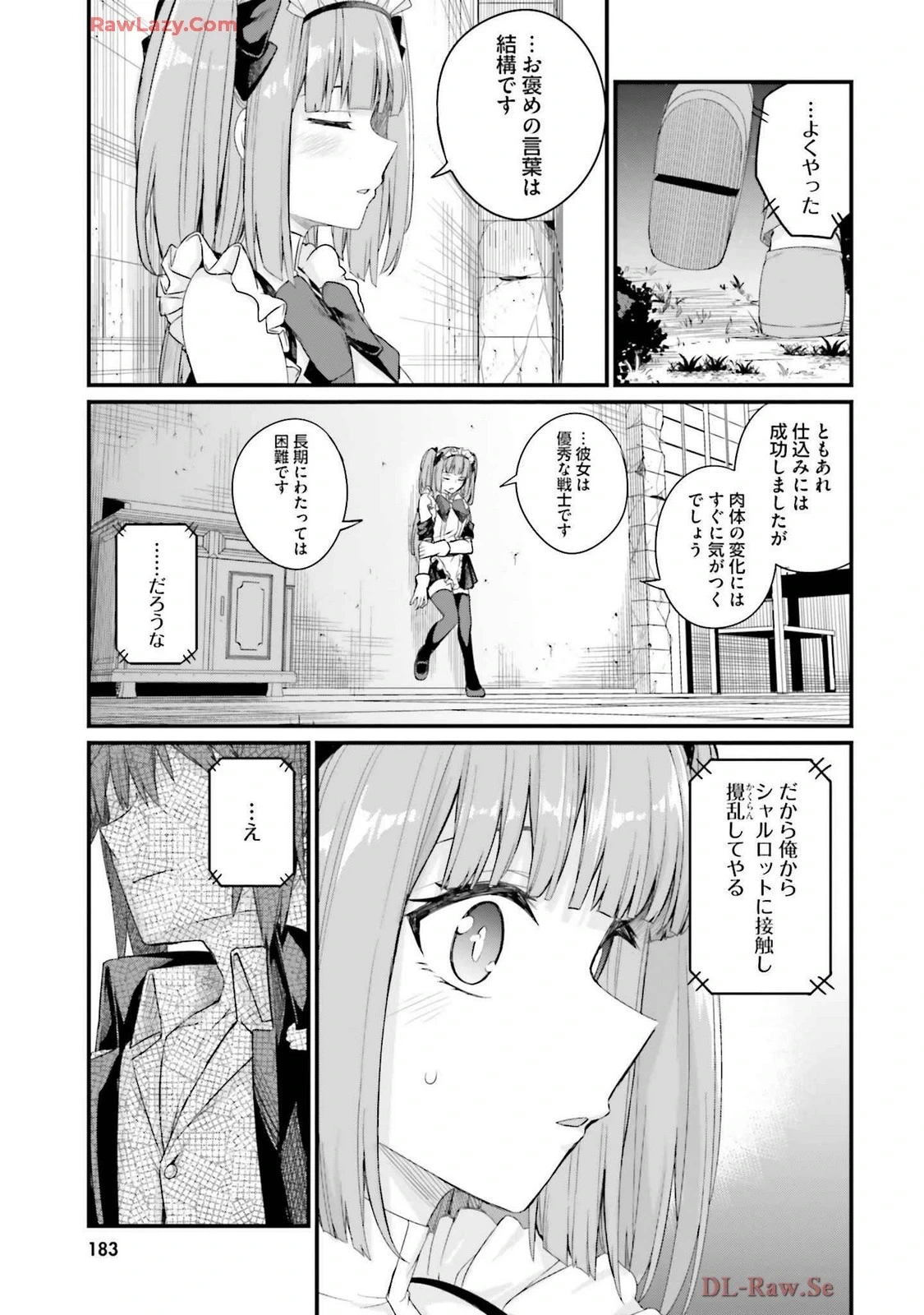 หน้า 187