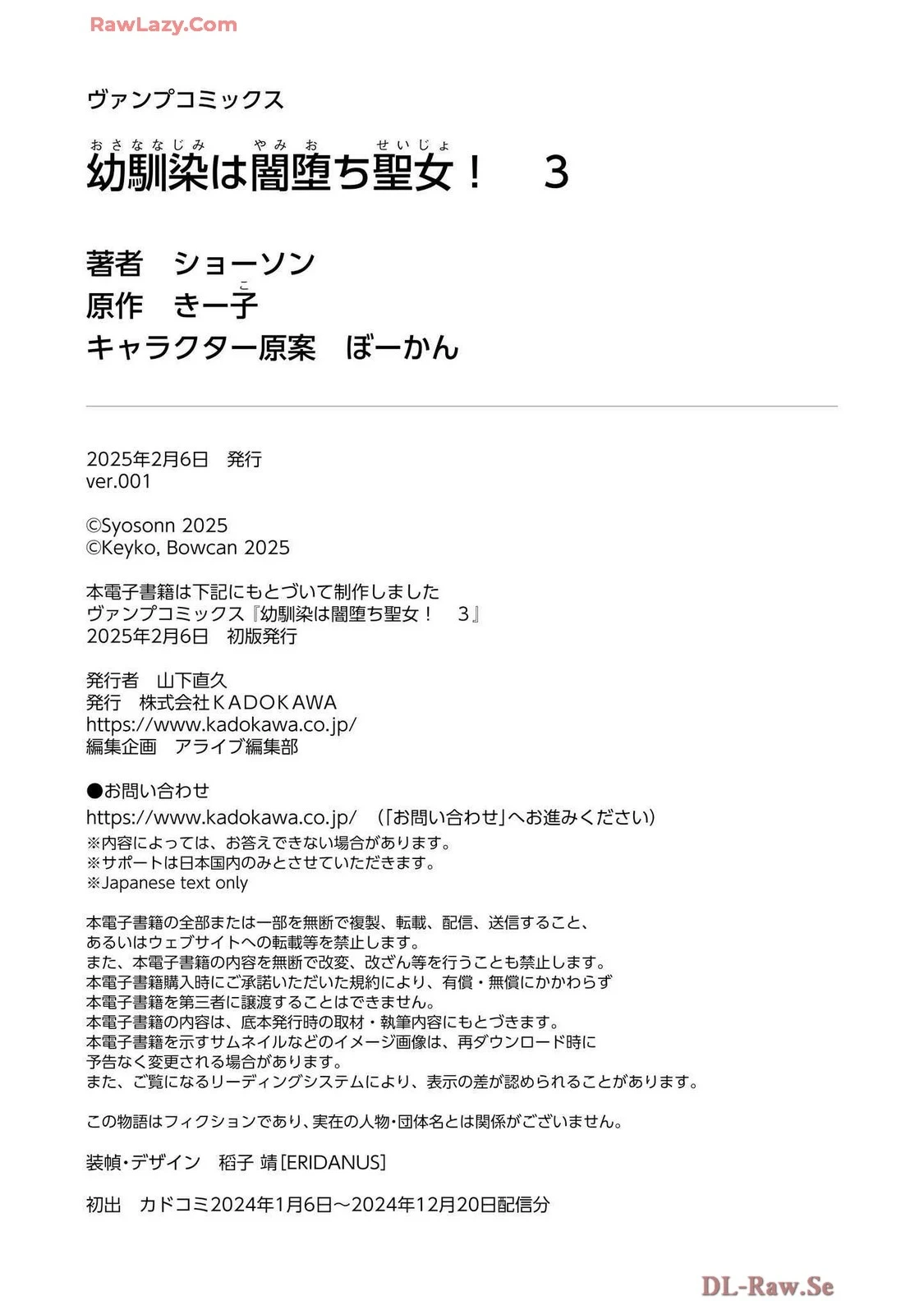 หน้า 198