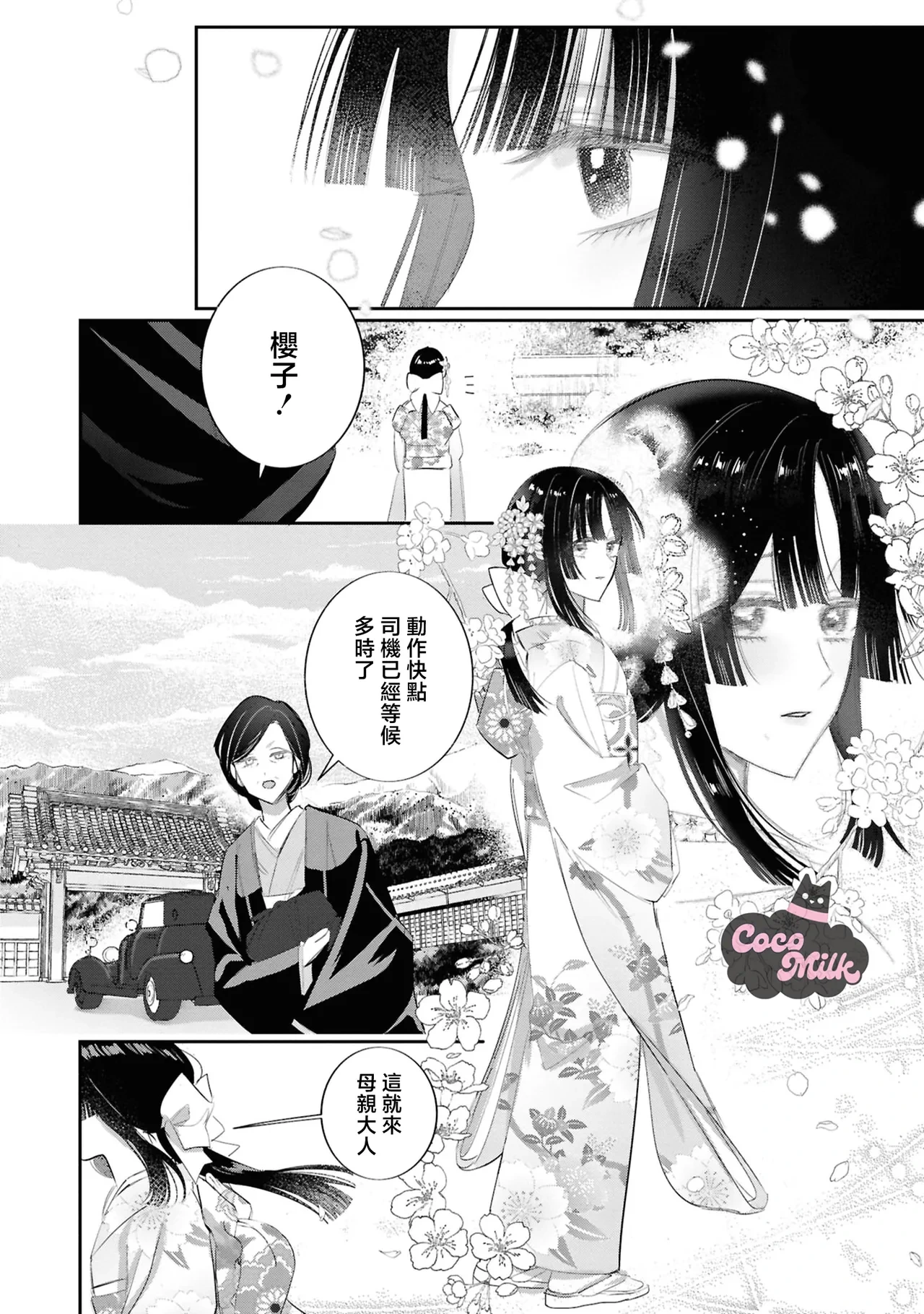 หน้า 9