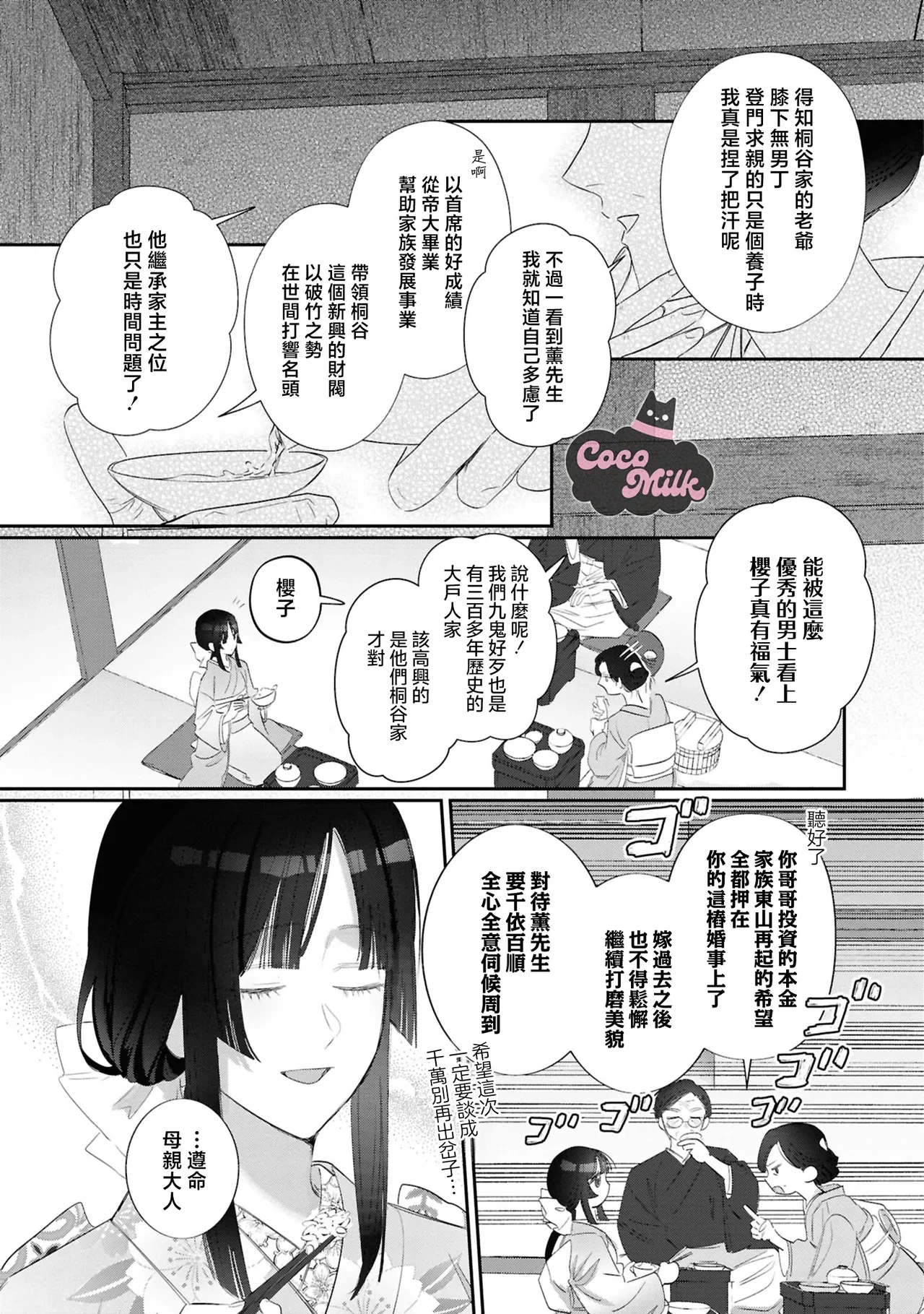 หน้า 14