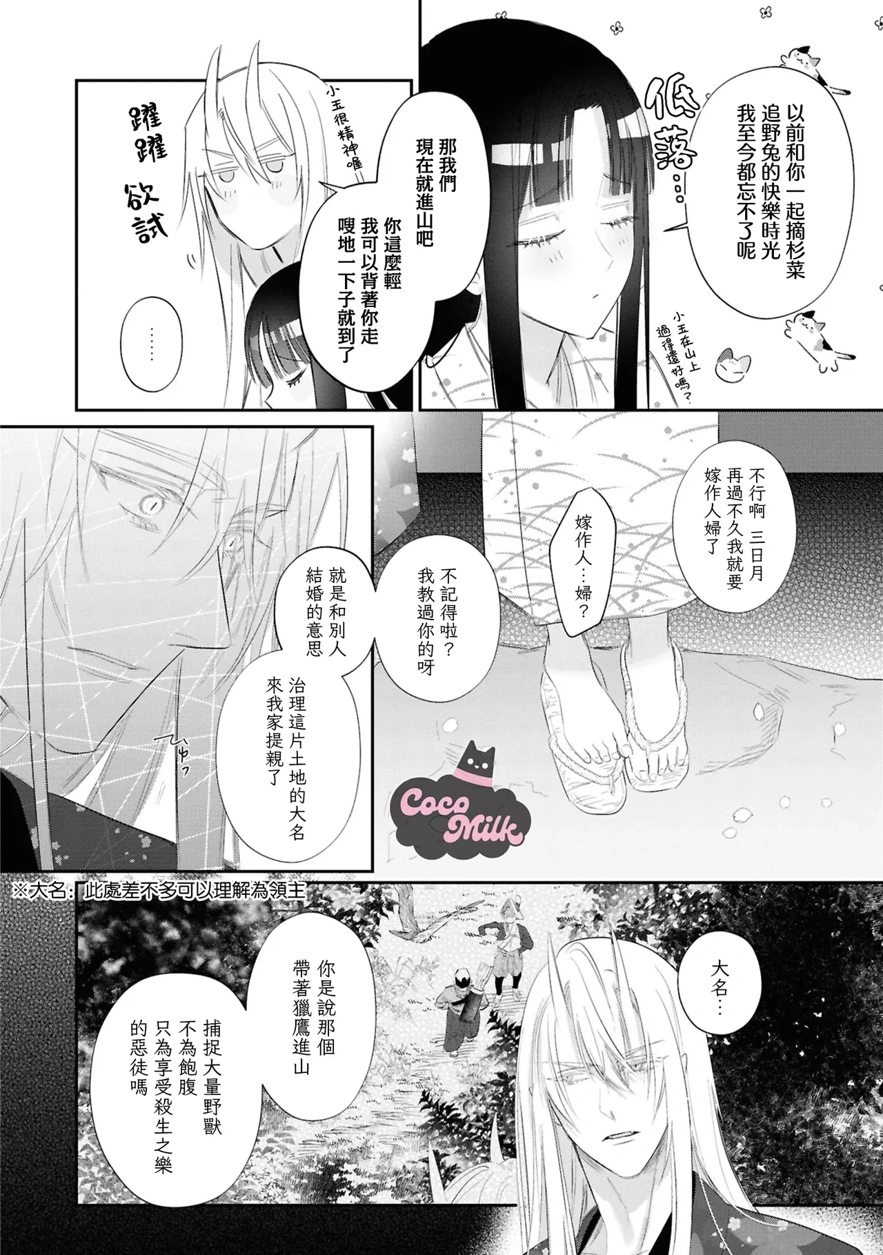 หน้า 19