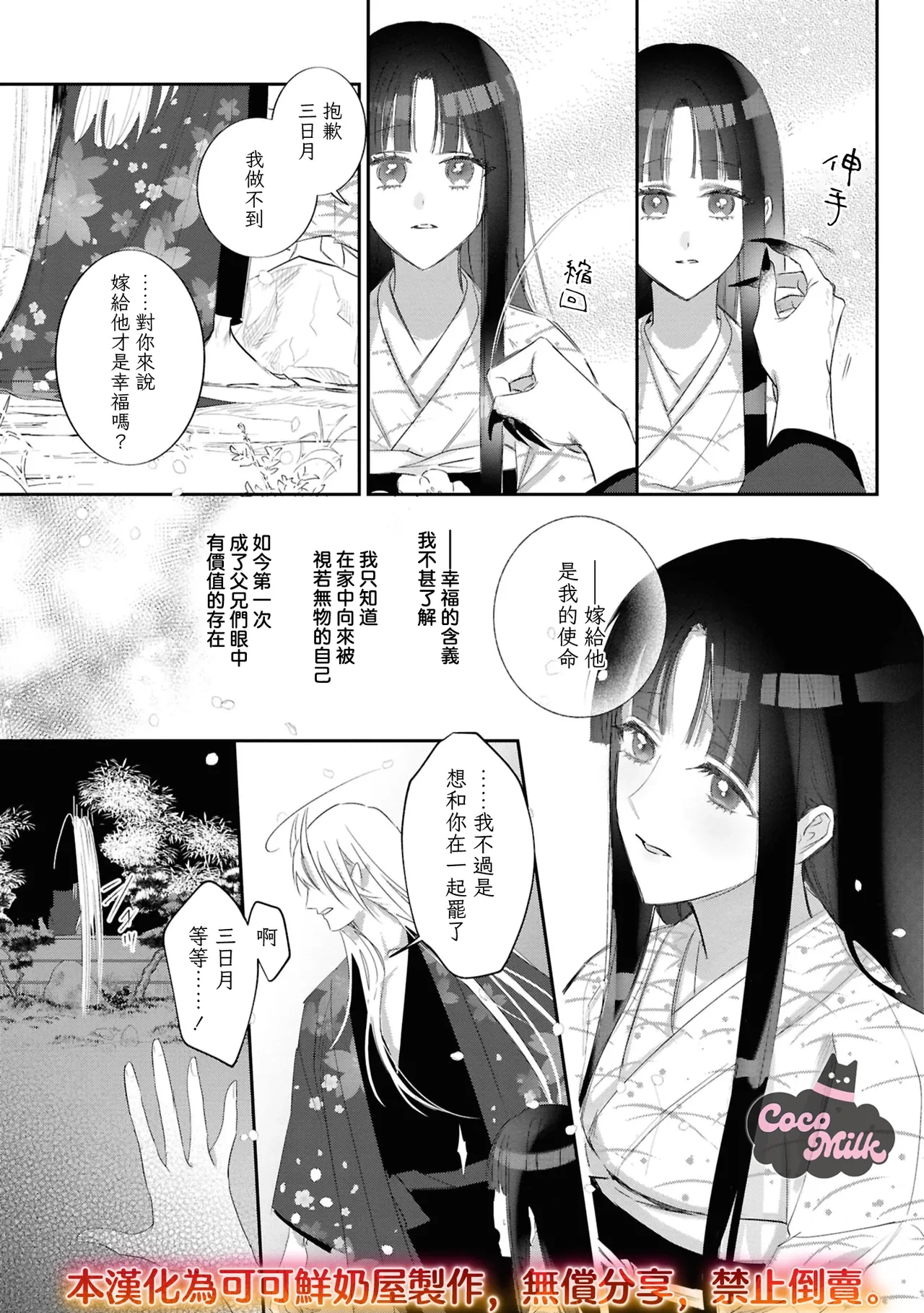หน้า 22