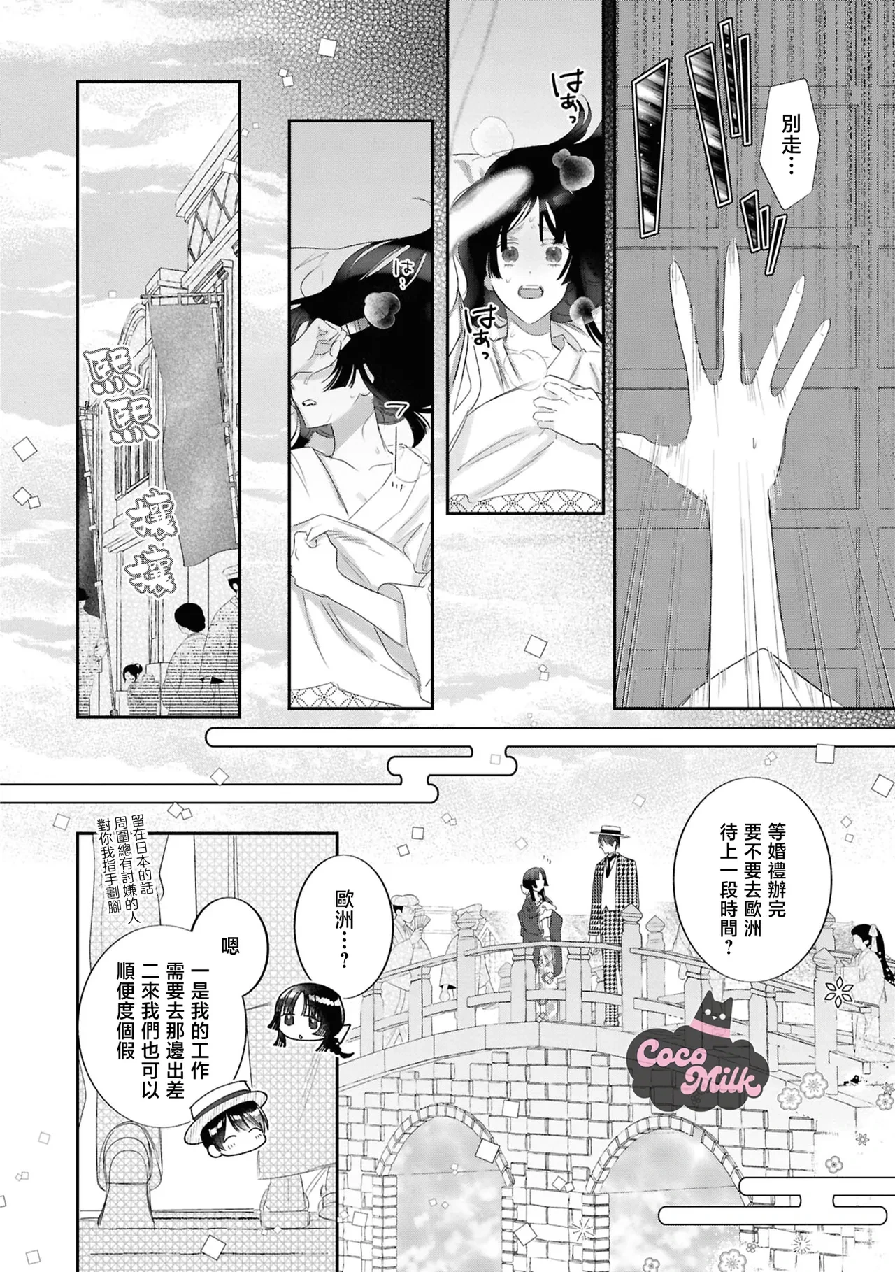 หน้า 23