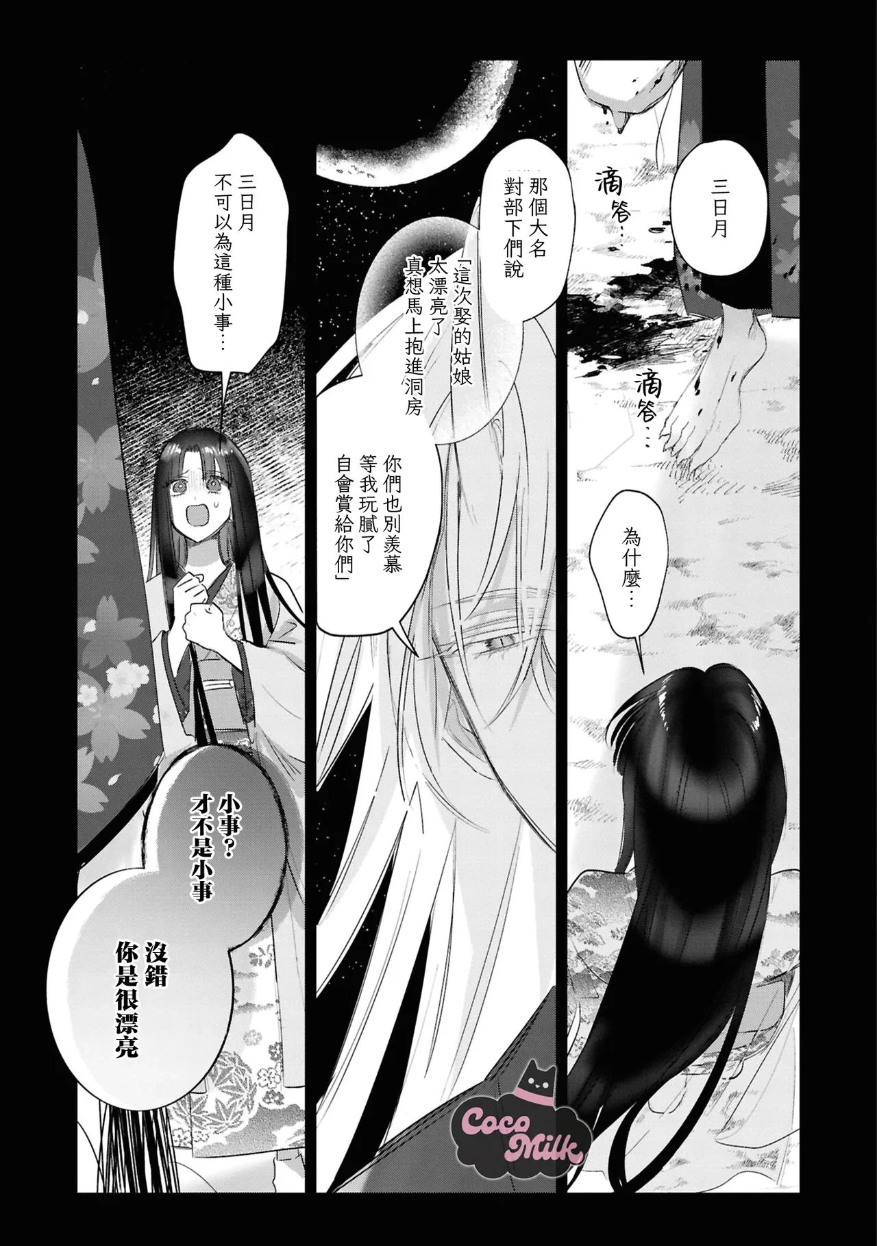 หน้า 26