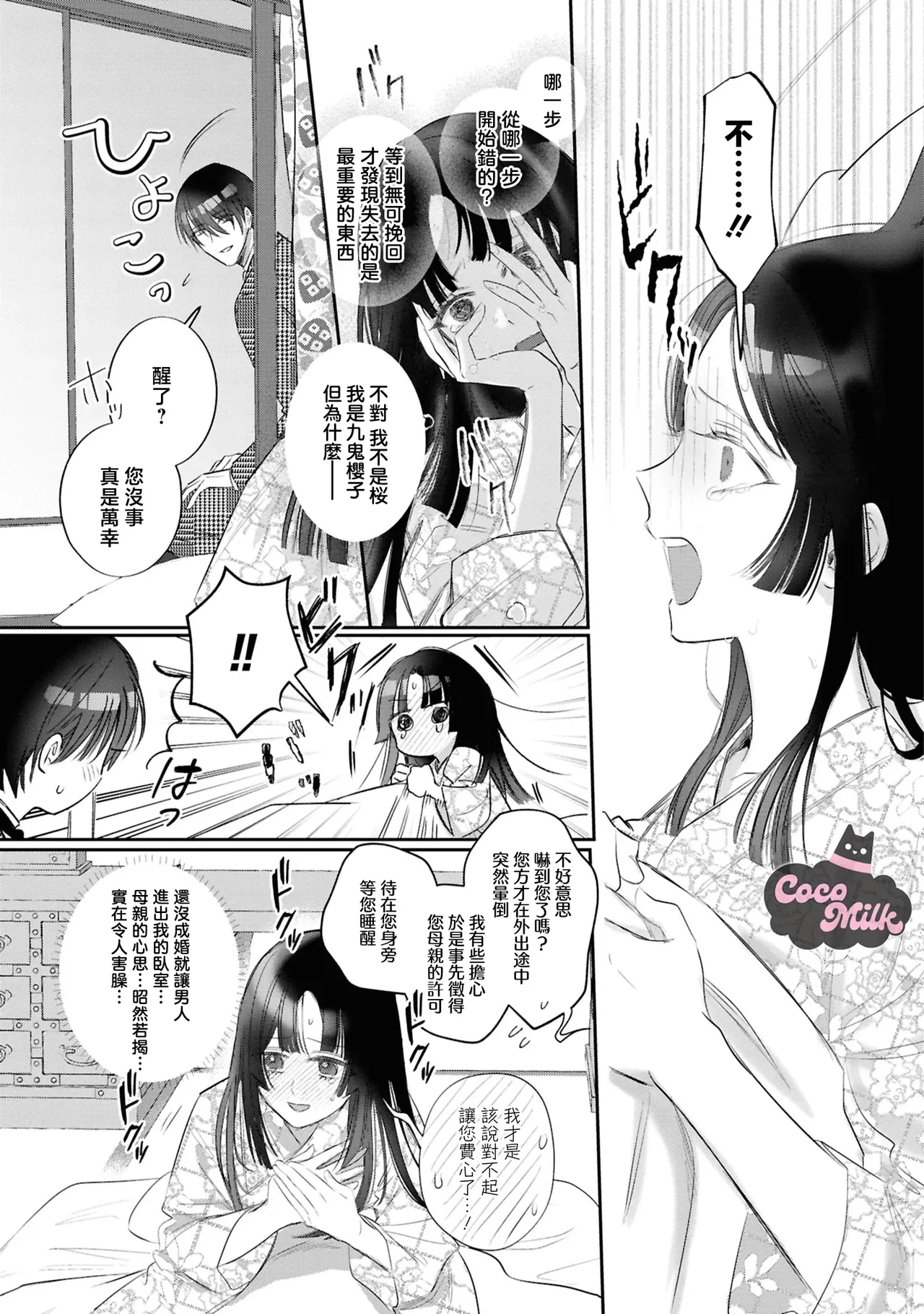 หน้า 28