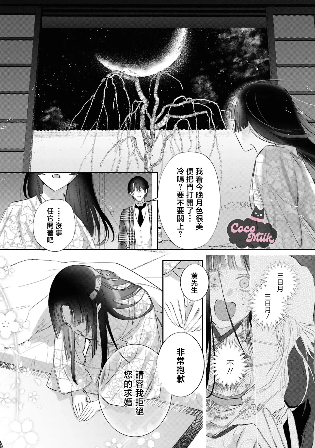 หน้า 29