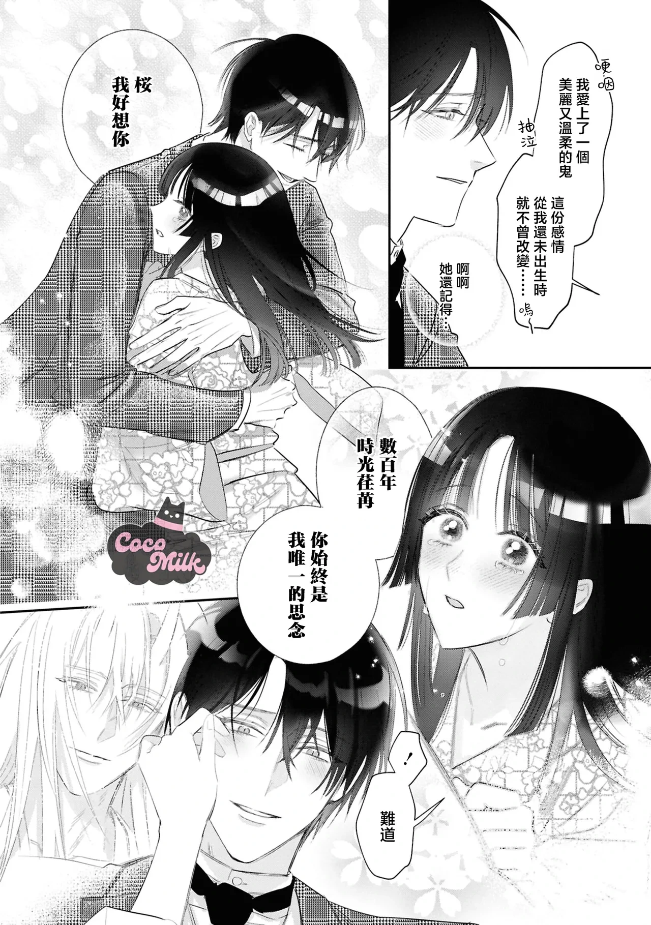 หน้า 33