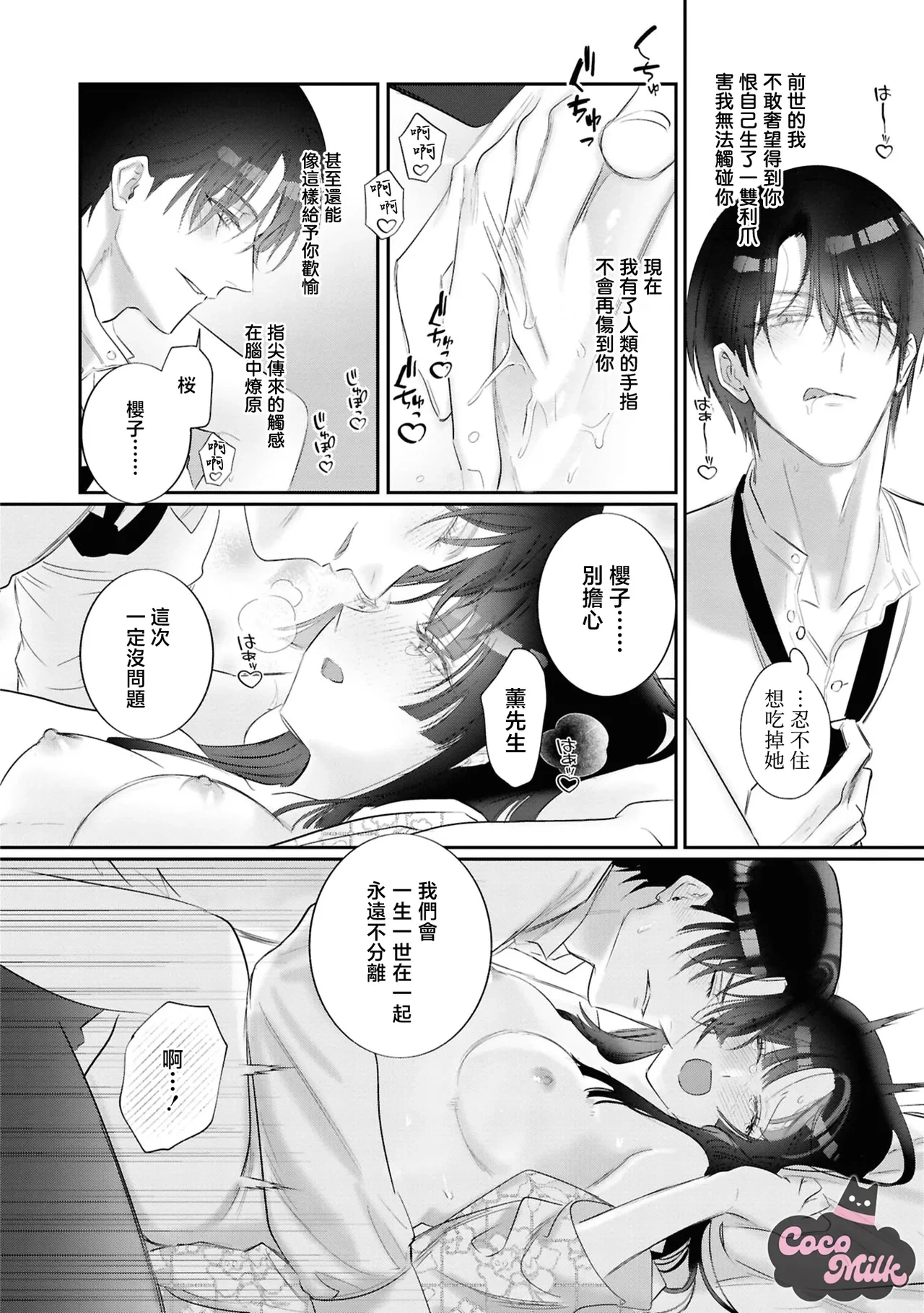 หน้า 37