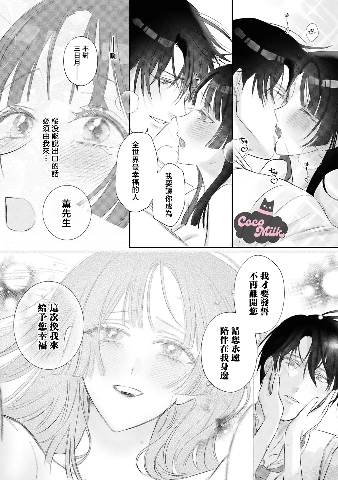 หน้า 38