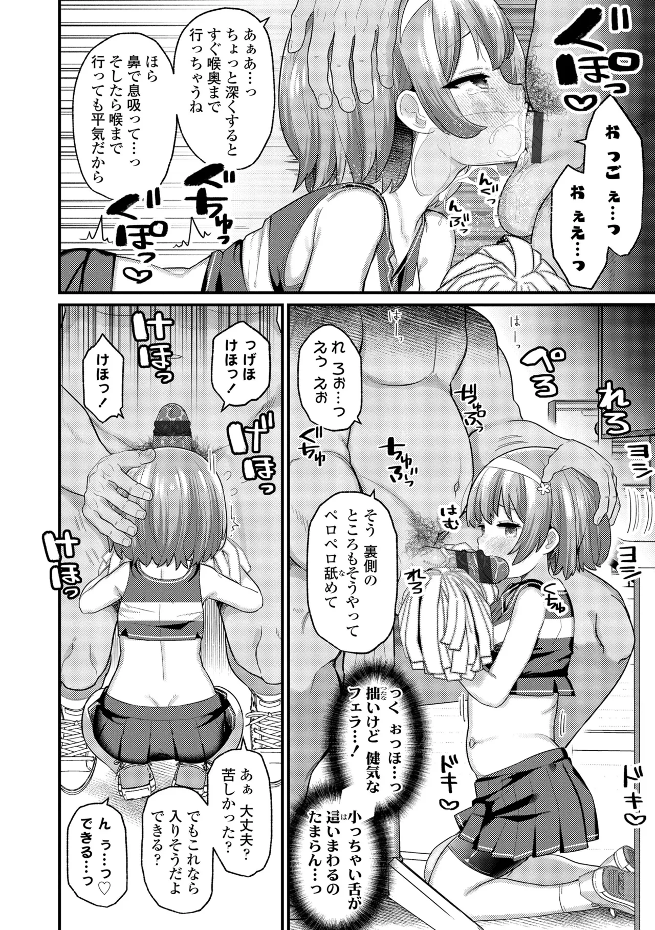 หน้า 44