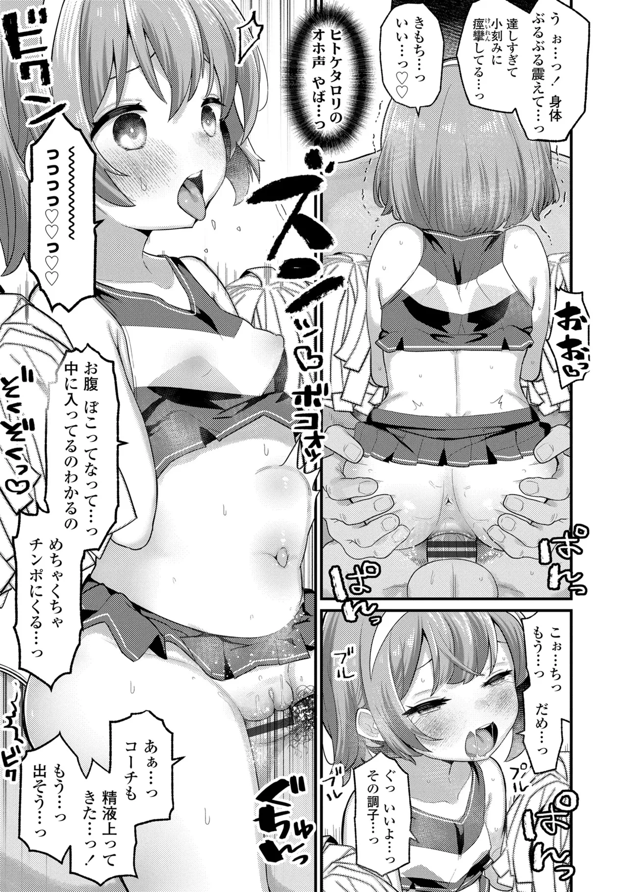 หน้า 49