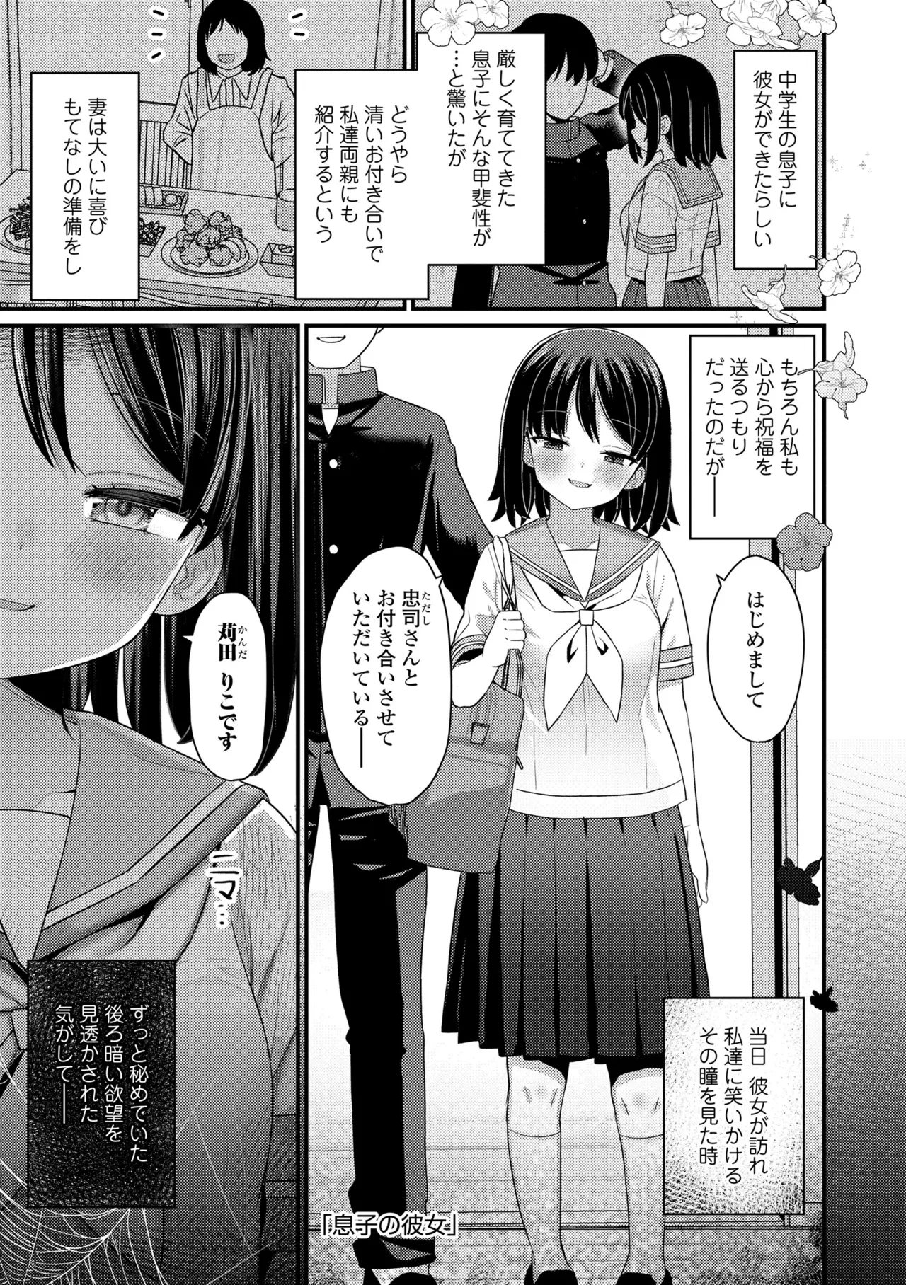 หน้า 53