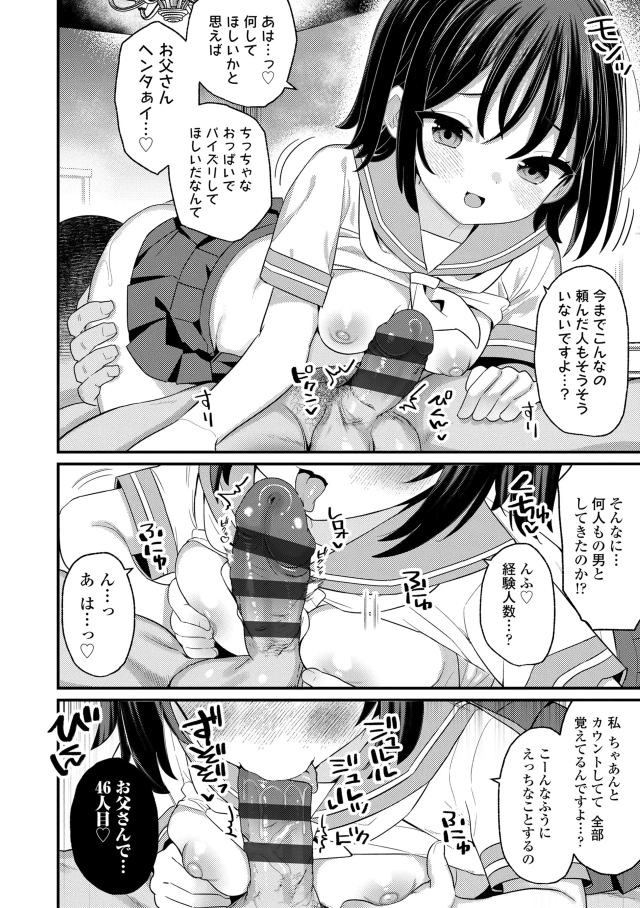 หน้า 62